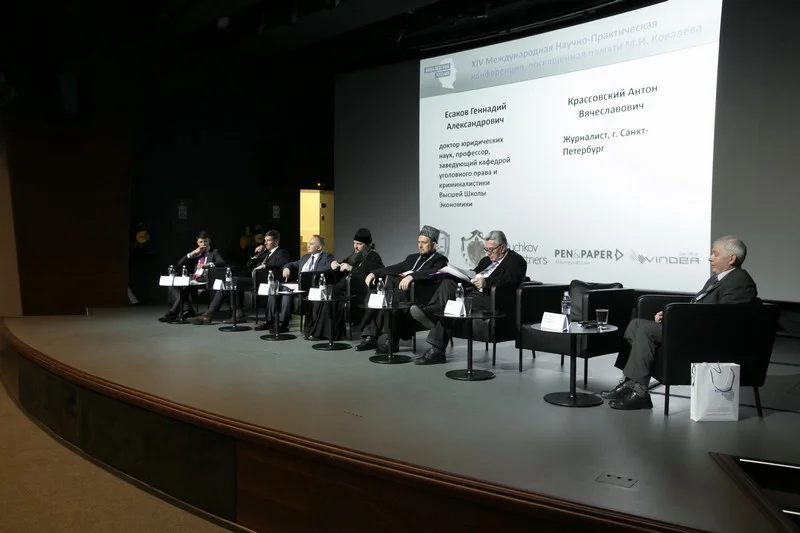 Panel Discussion: Religion and Secular Criminal Law