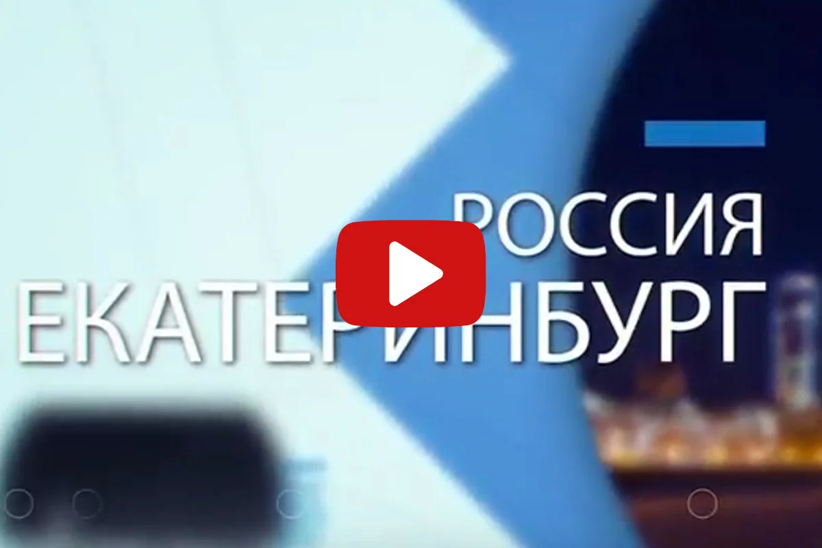 Как создается конференция "Ковалевские чтения"