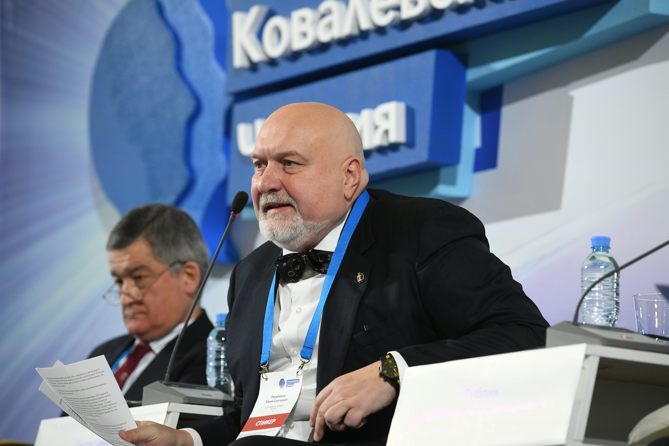 15 февраля в медиа-зале Ельцин Центра состоялась пресс-конференция ТАСС, посвященная проведению XV "Ковалевских чтений". 