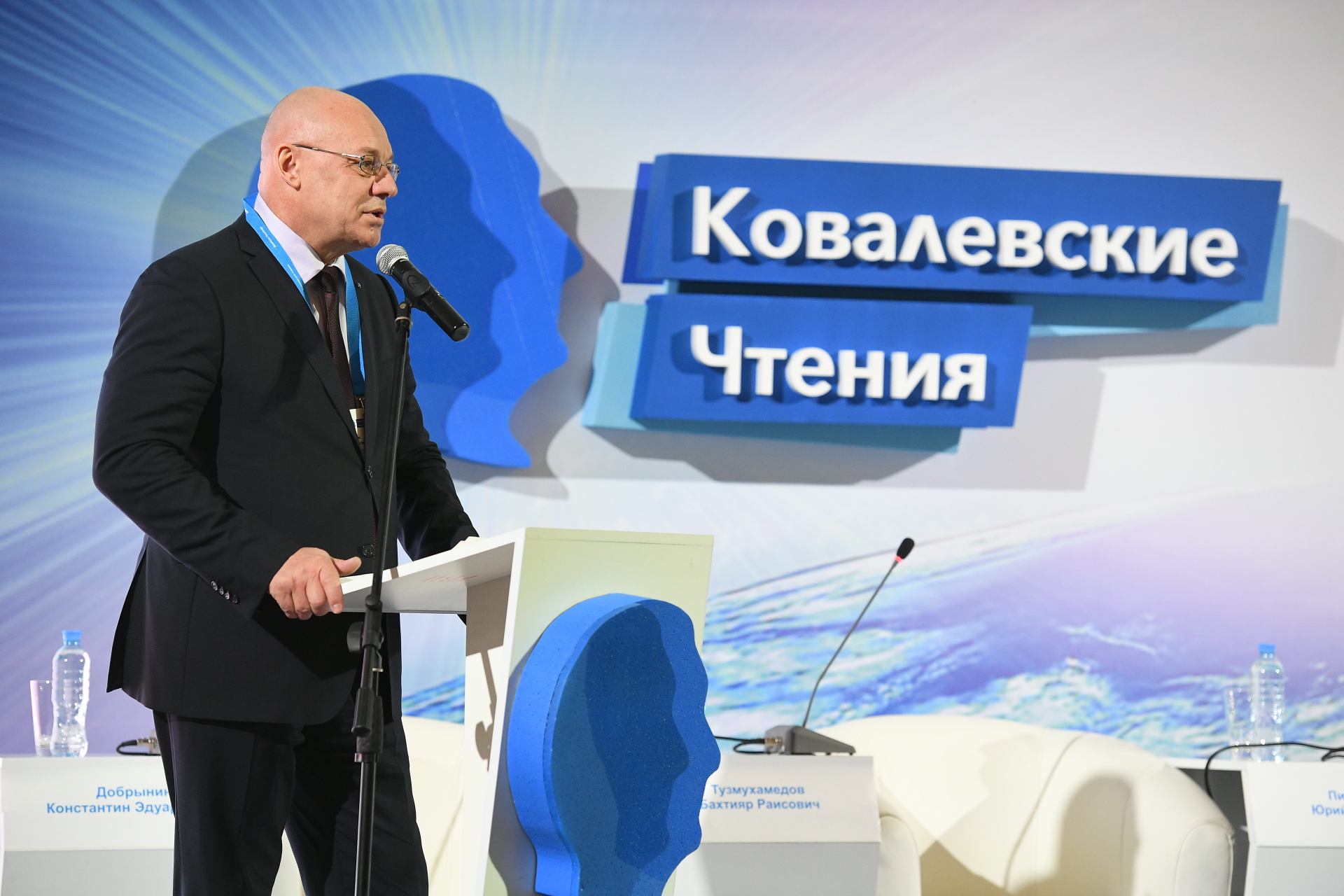 В Екатеринбурге открылась XV Международная конференция "Ковалевские чтения"