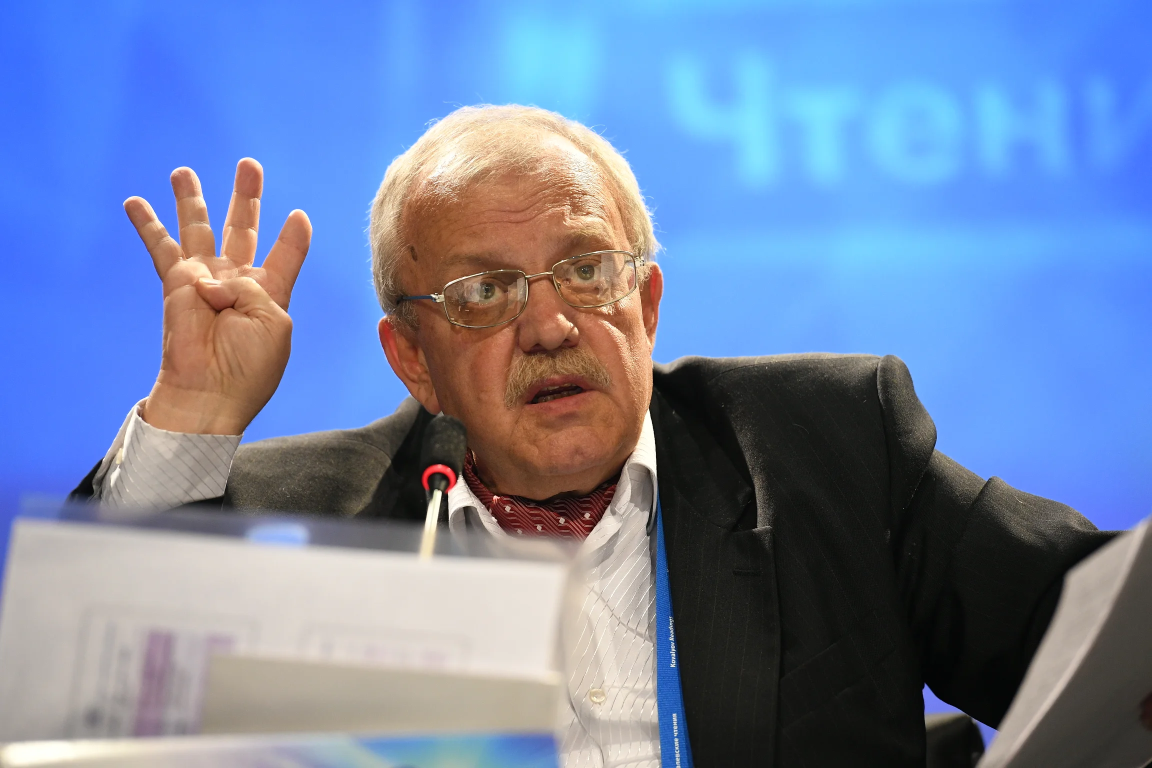 На "Ковалевских чтениях" в Екатеринбурге обсудили необходимость экспертной оценки УК 