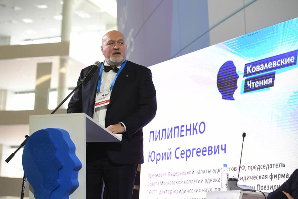 Юрий Сергеевич Пилипенко примет участие в грядущих «Ковалевских чтениях»