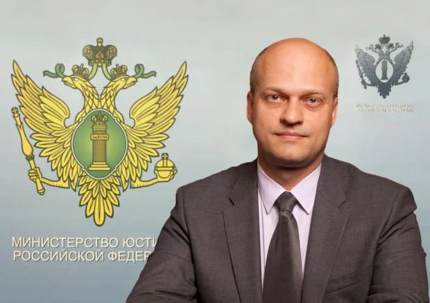 Заместитель Министра Юстиции России Денис Новак выступит на «Ковалевских чтениях» в 2019 году