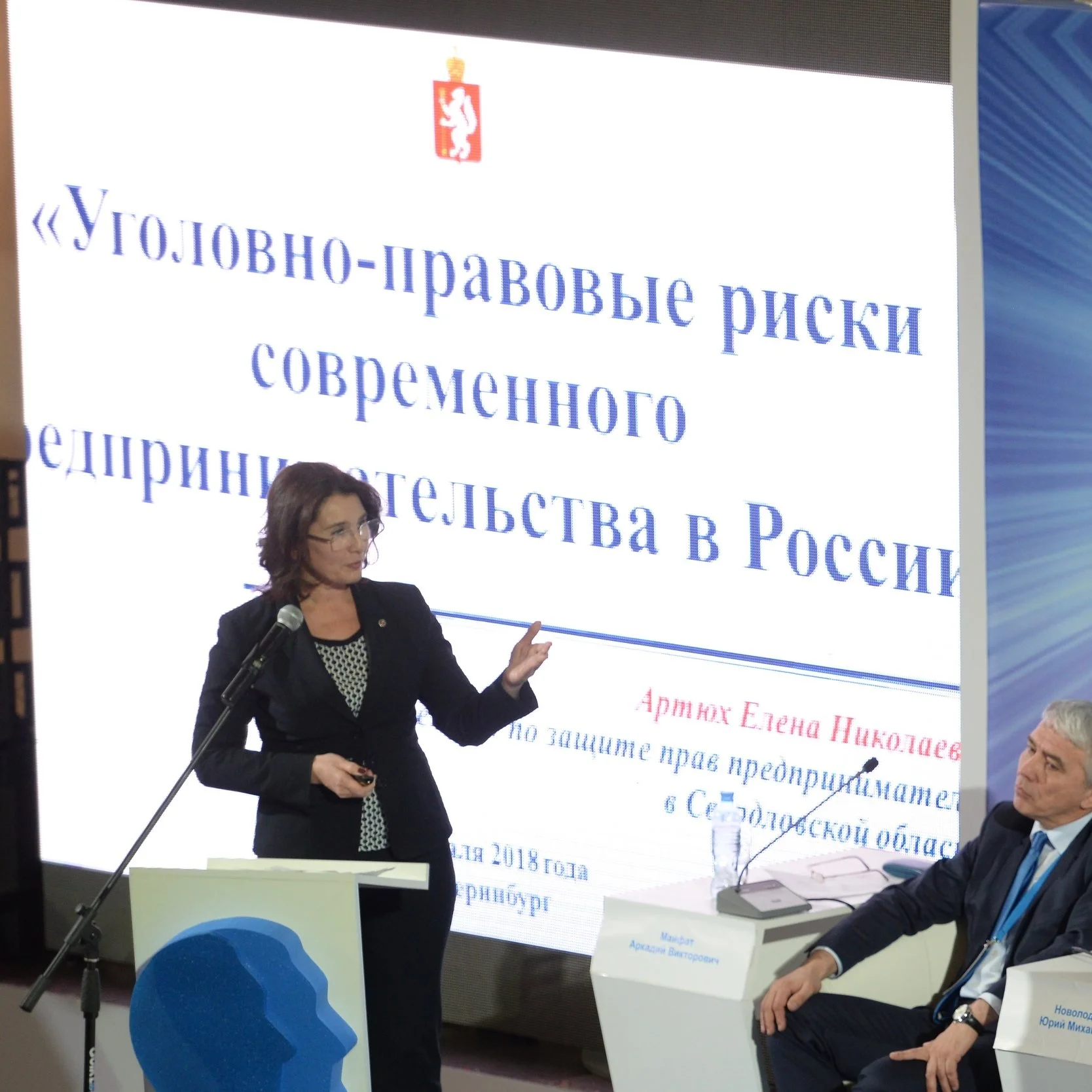 Бизнес-ошибки и их последствия — риск или криминал