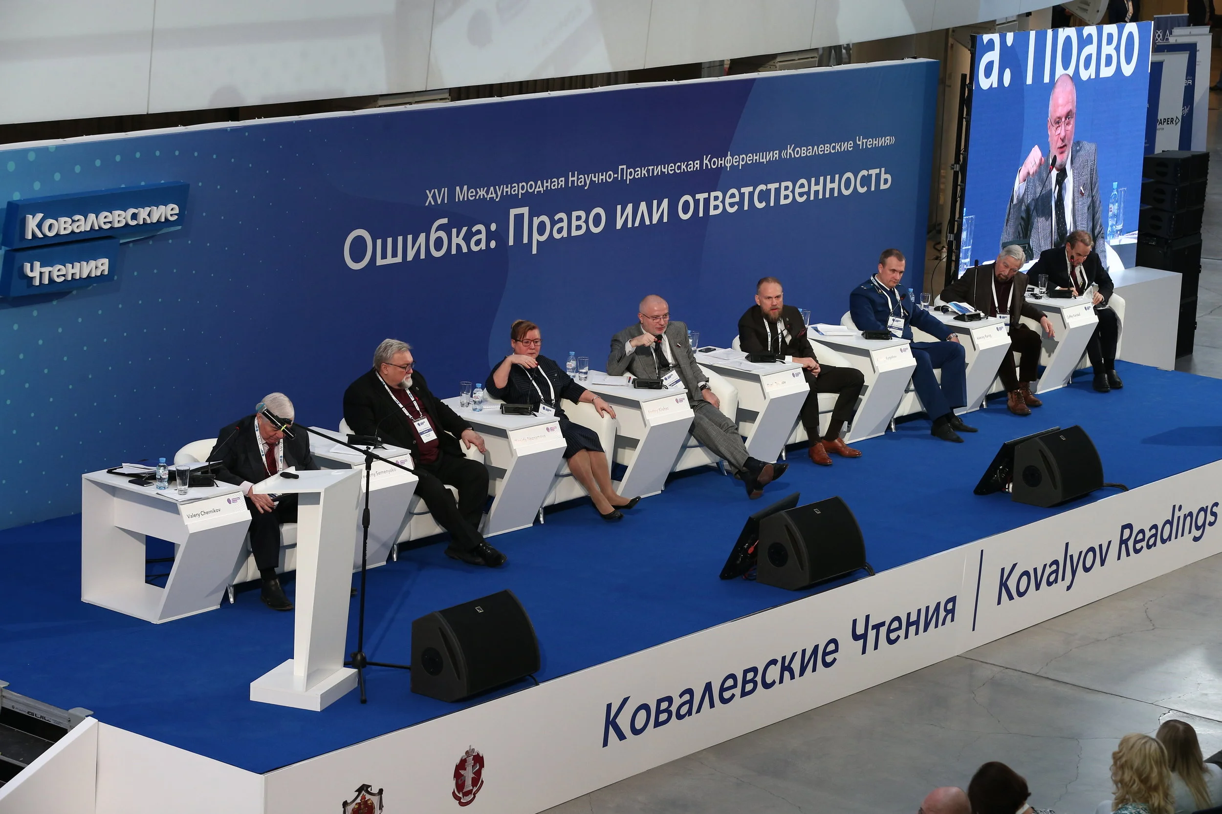 В Екатеринбурге проходят «Ковалёвские чтения» - сюжет Вести-Урал