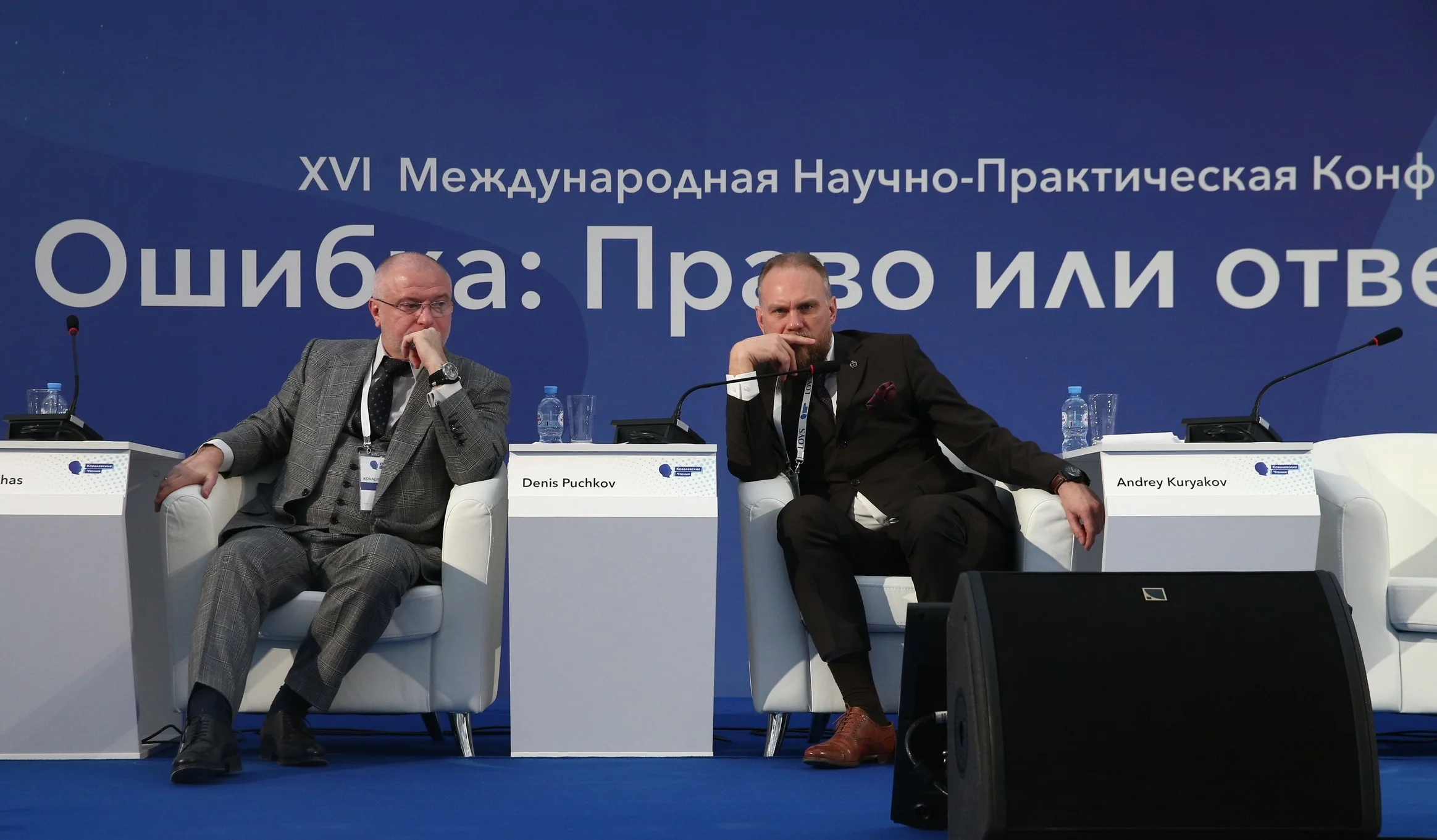 В Екатеринбурге юристы призвали законодателей перестать принимать законы «на злобу дня»