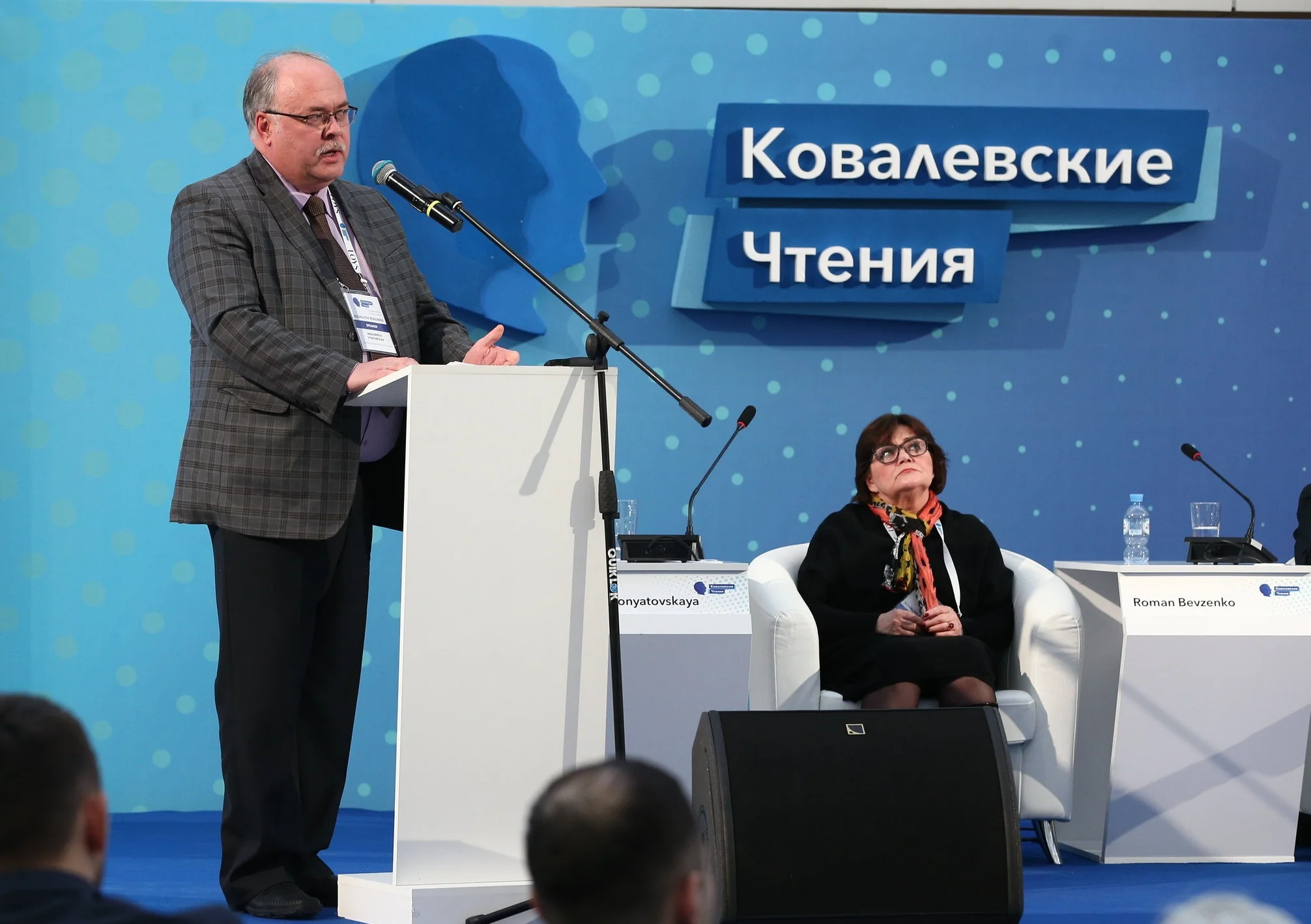 Ученые и практики выясняли, как возникают судебные ошибки