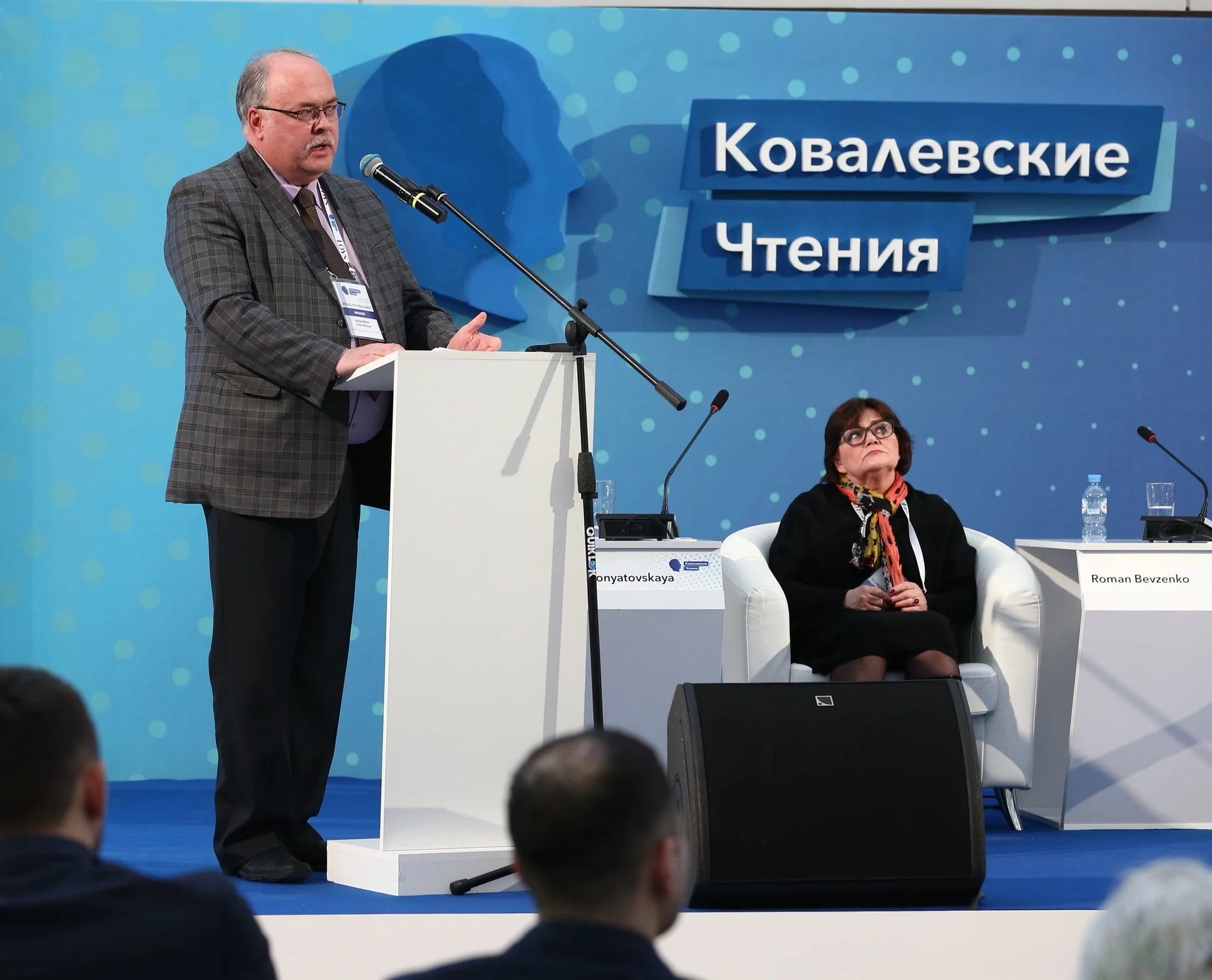 Впервые с 2004 года на "Ковалевских чтениях" выступили прокуроры и судьи