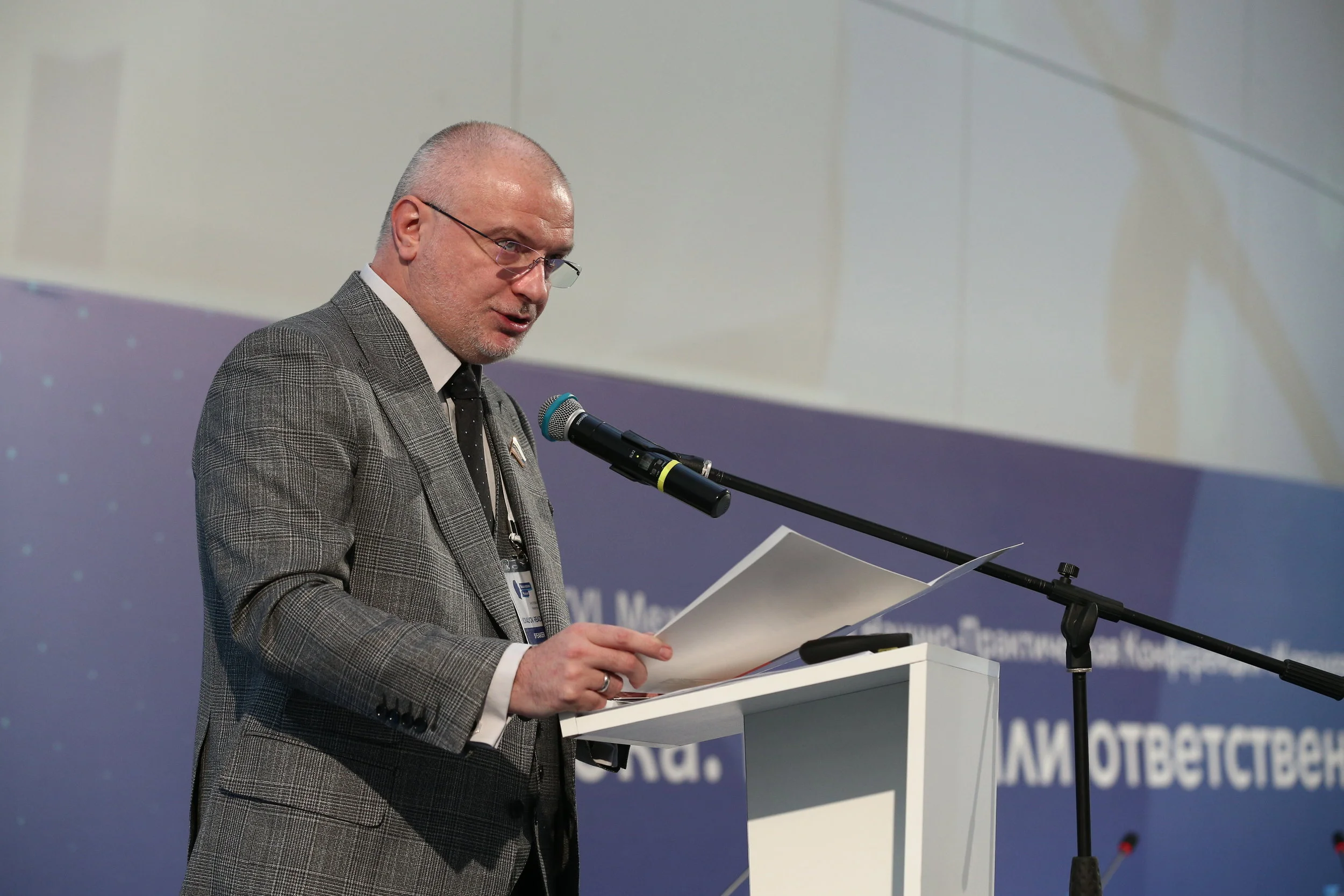 В "Ельцин-Центре" открылись "Ковалевские чтения"