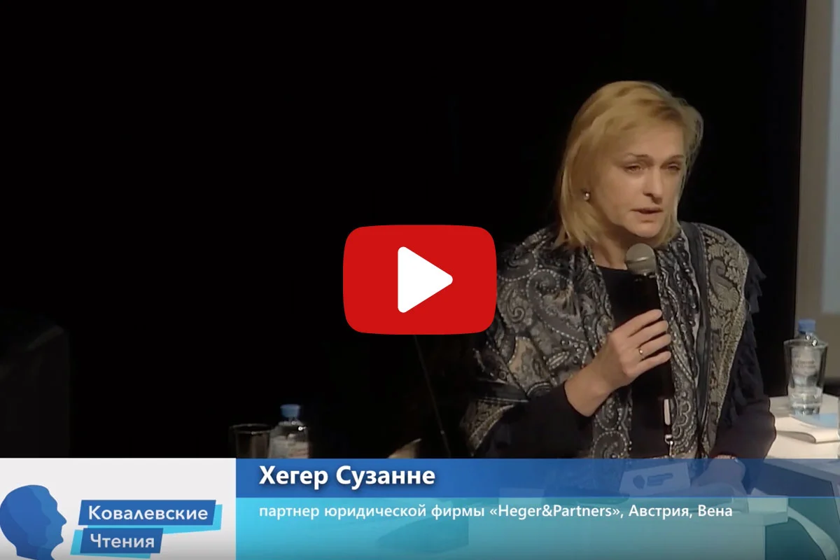 Panel discussion «Arbitration agreement: how to avoid mistakes?»