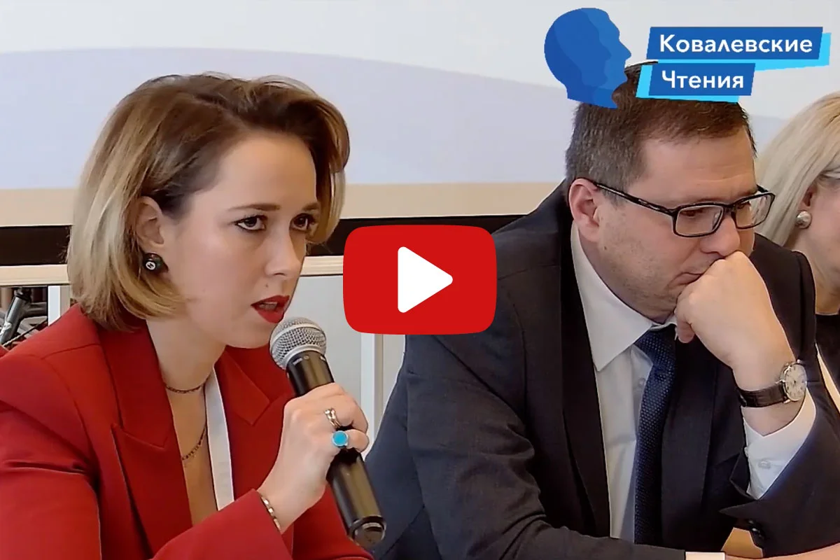 Panel discussion «LegalTech vs Classical education: mistake or breakthrough?»