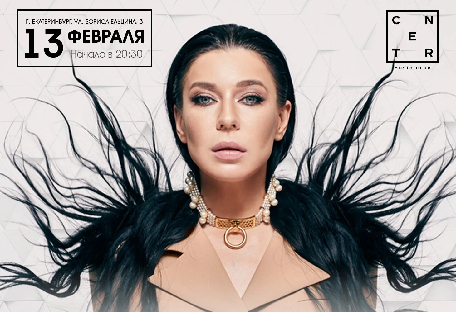 The headliner of the PuchkovAfterParty will be Yolka