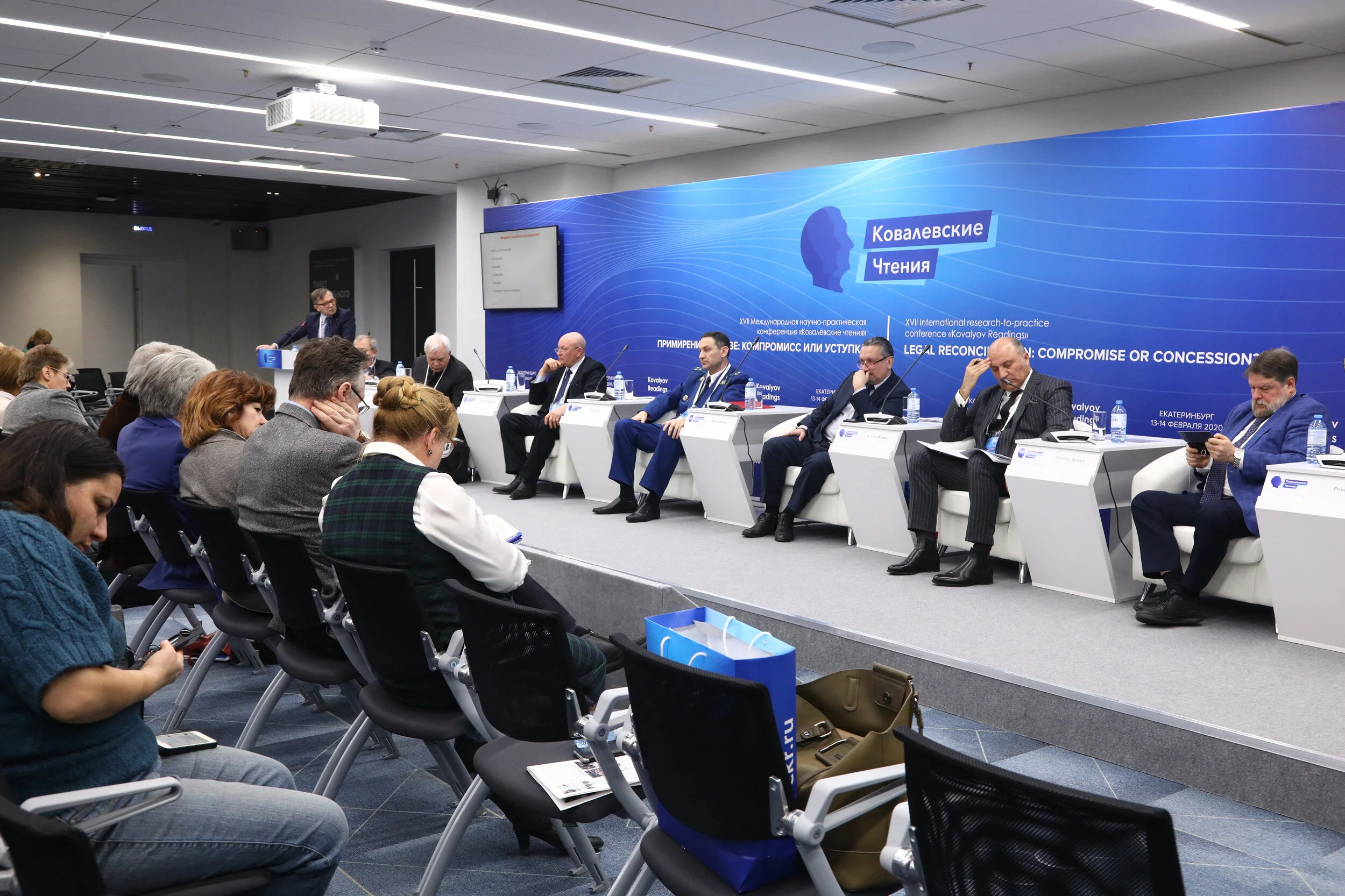 «Mediation and its potential in criminal law, criminal procedure and execution of punishment»