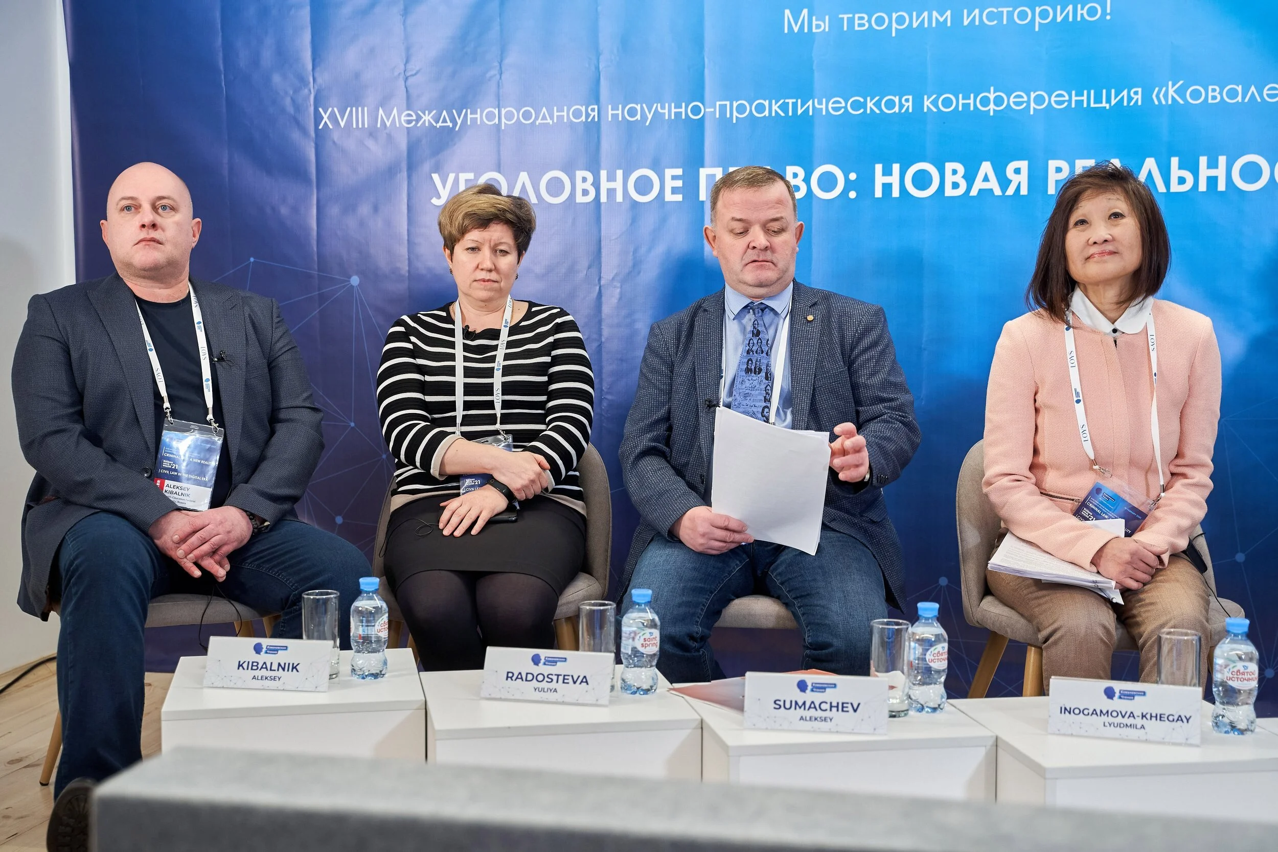 Подгонять Уголовный кодекс под биотехнологии чрезмерно опасно