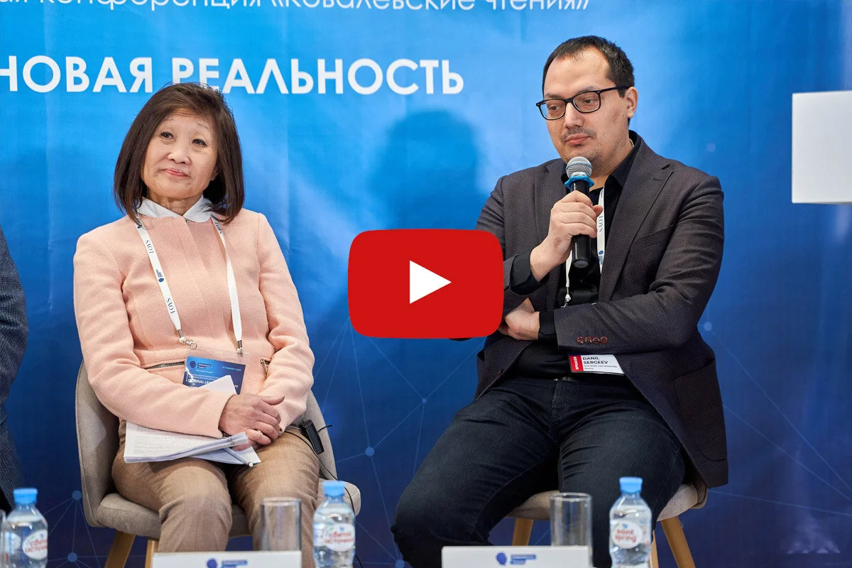 Биотехнологии, синтетическая биология и редактирование генома: уголовно-правовой взгляд