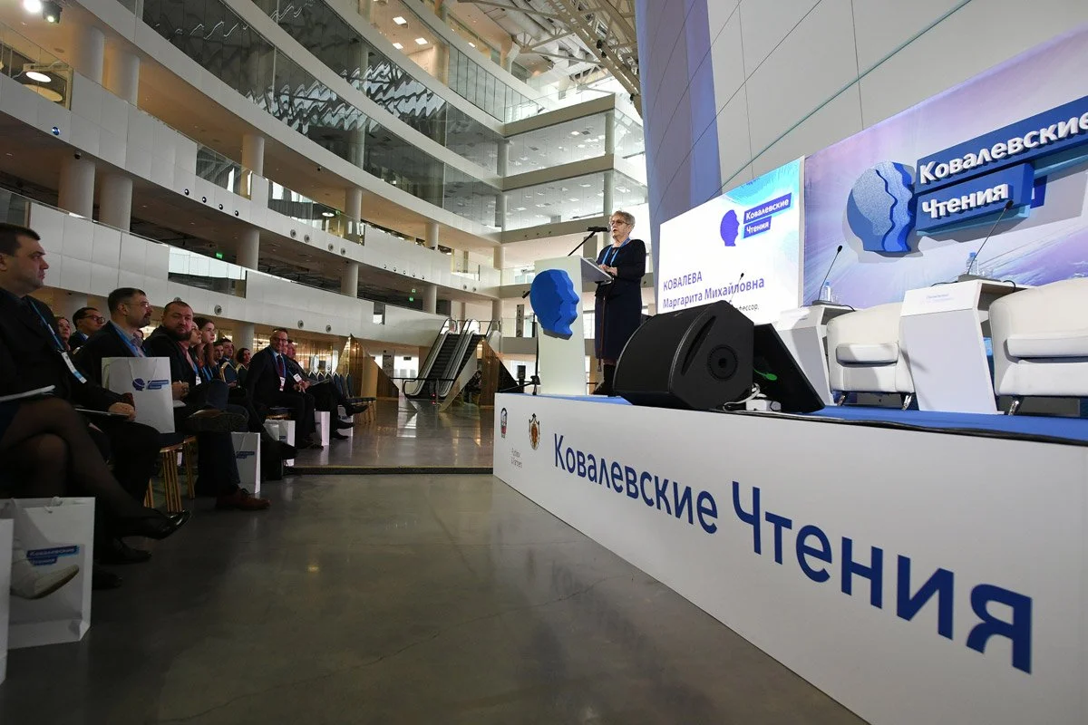 Date of "Kovalyov Readings" 2022