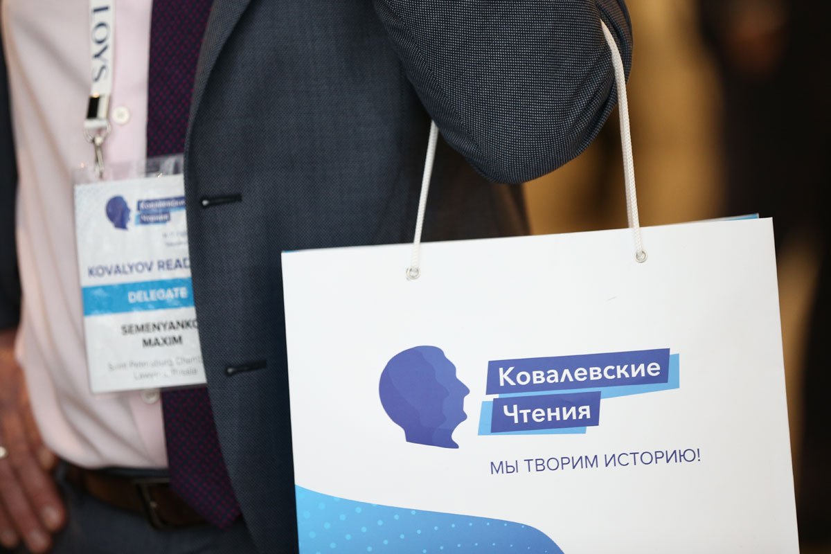 History of the "Kovalyov Readings"