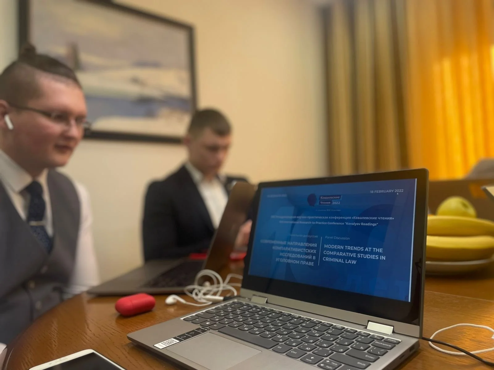 Открытие «Ковалевских чтений 2022»: приветственные слова