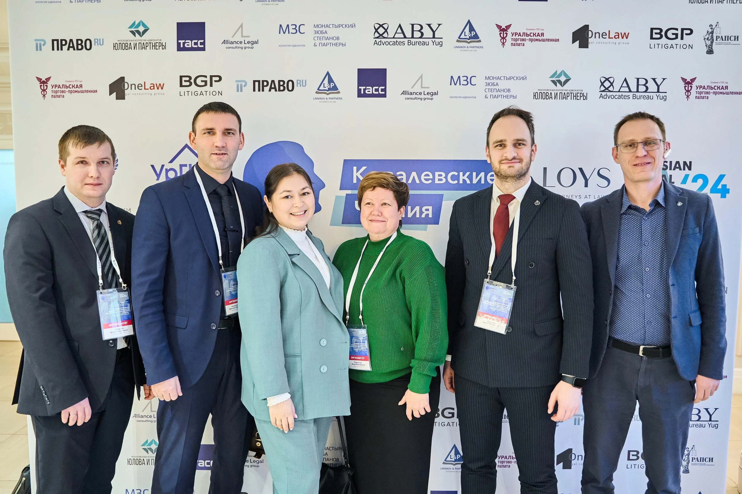 Деловая программа. Свободное общение