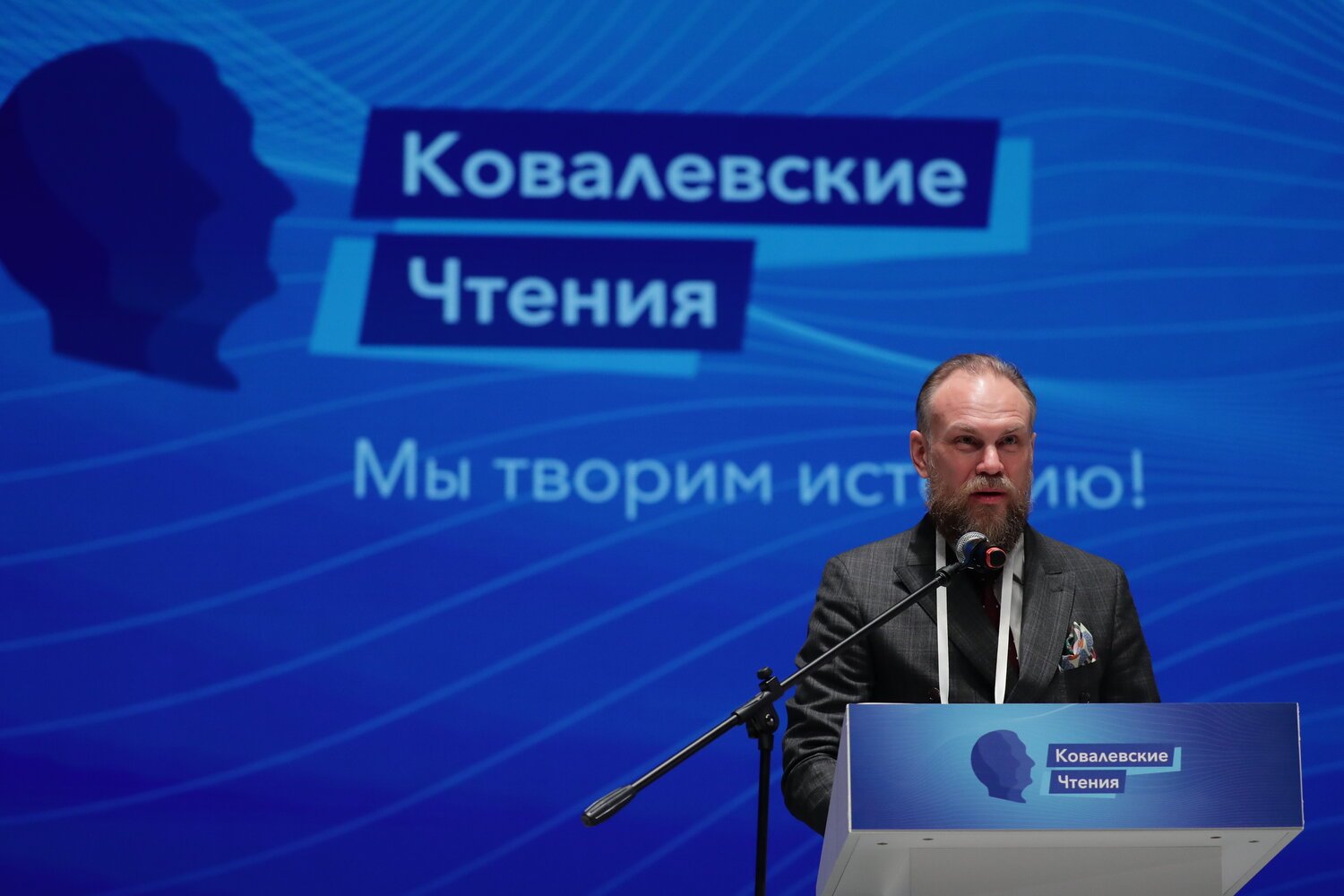 Через 2 дня стартует XXI Международная научно-практическая конференция «Ковалевские чтения»! 