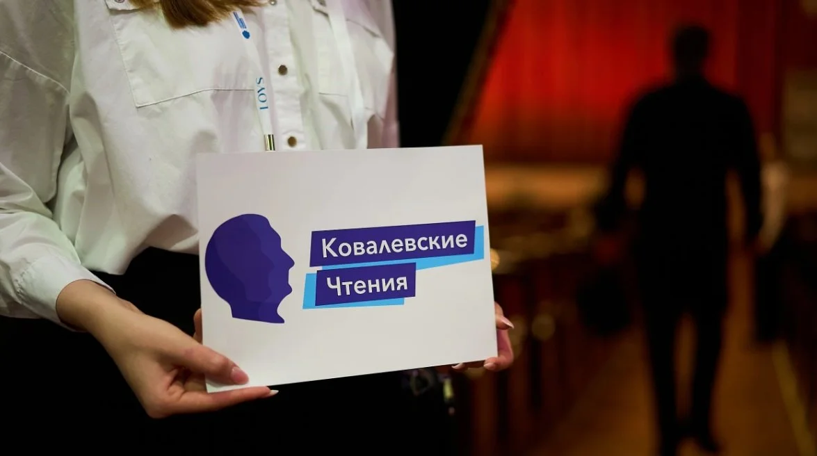 Приветствуем гостей и участников «Ковалевских» в Екатеринбурге! 