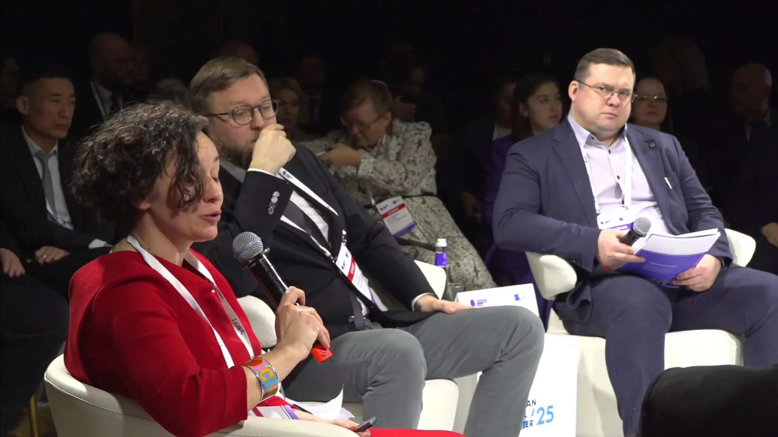 Параллельная сессия «Защита информационно-правового пространства личности как цель уголовного законодательства»