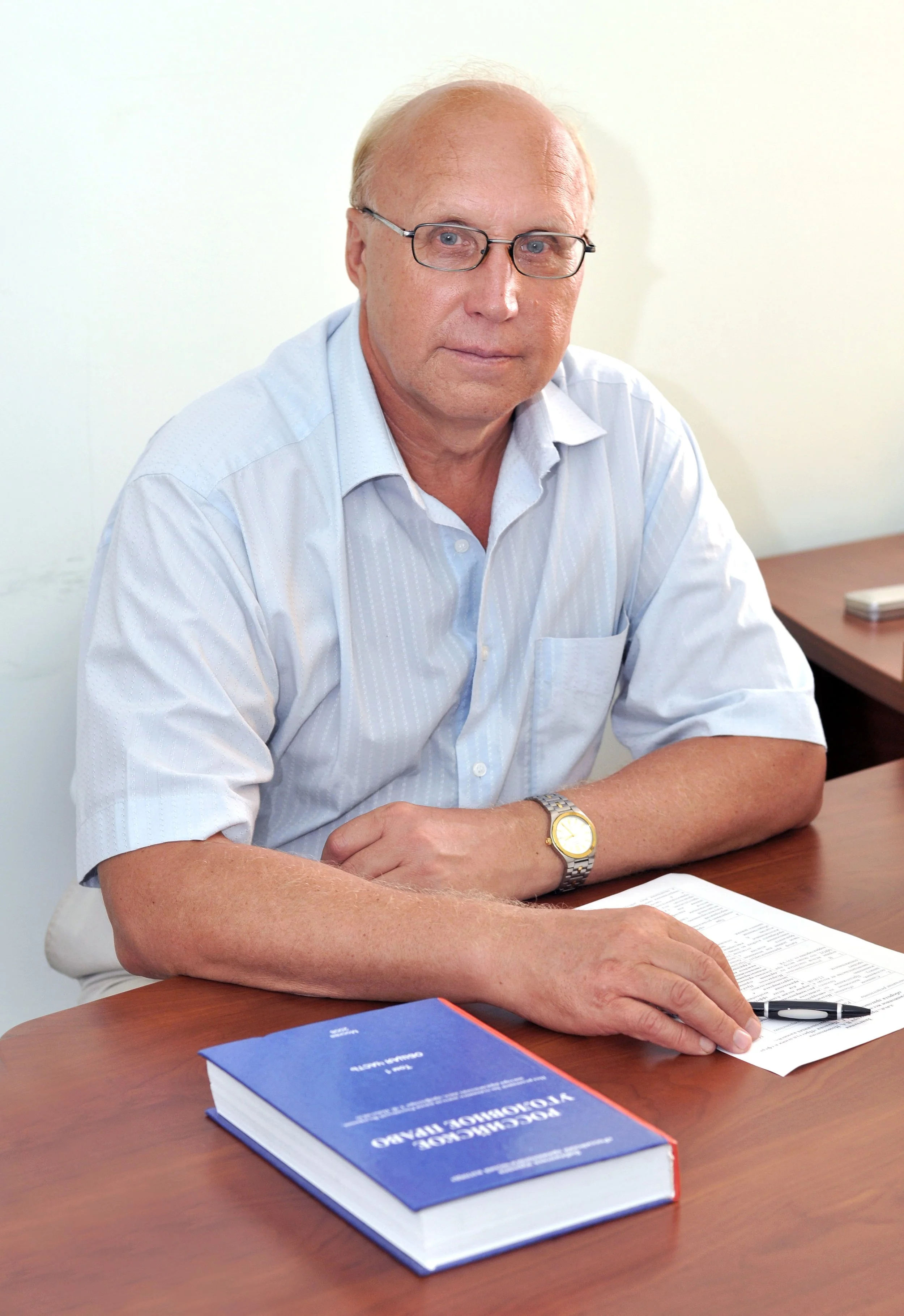 Номоконов Виталий Анатольевич