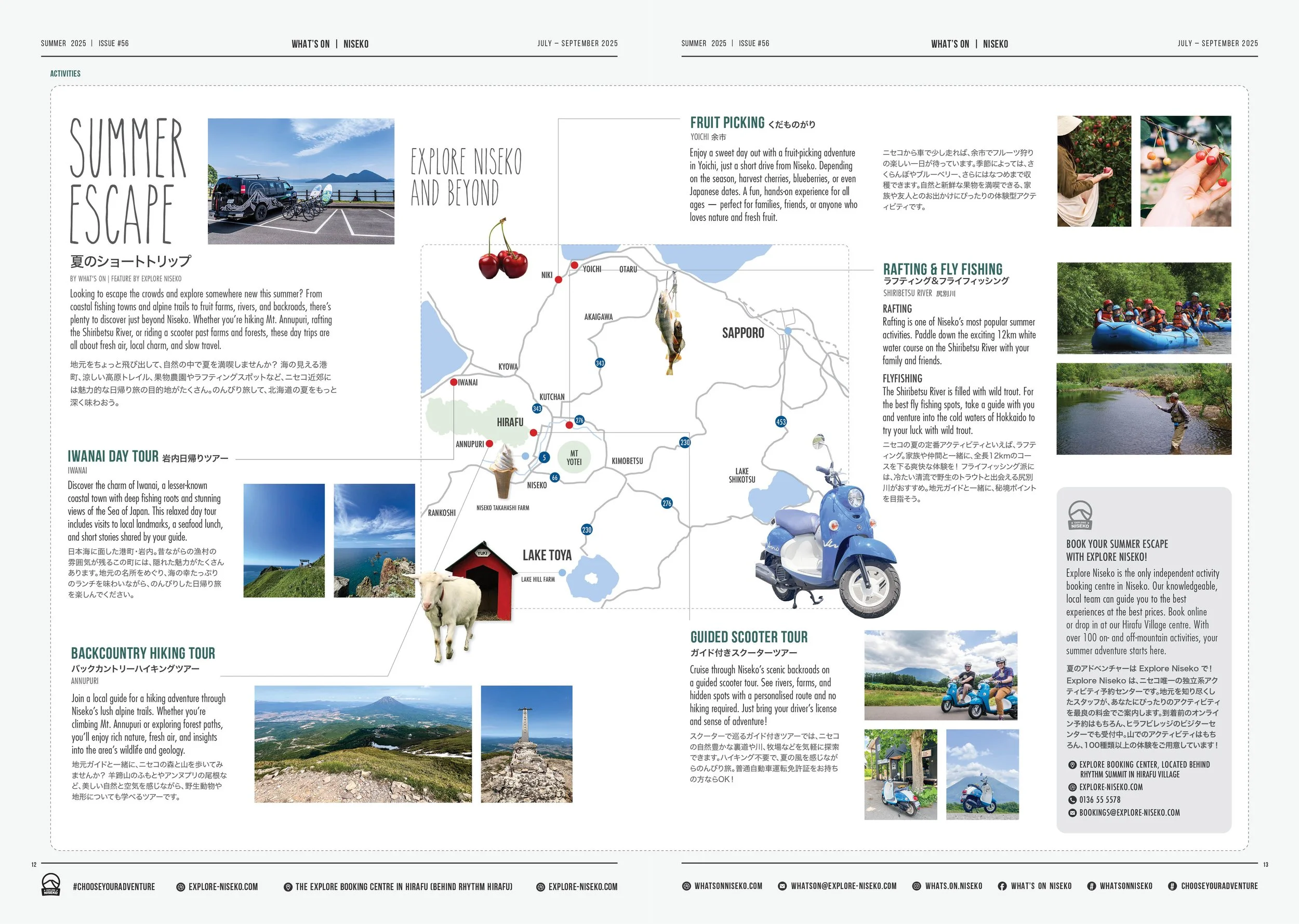 What's On-issue 56-FA-web7.jpg