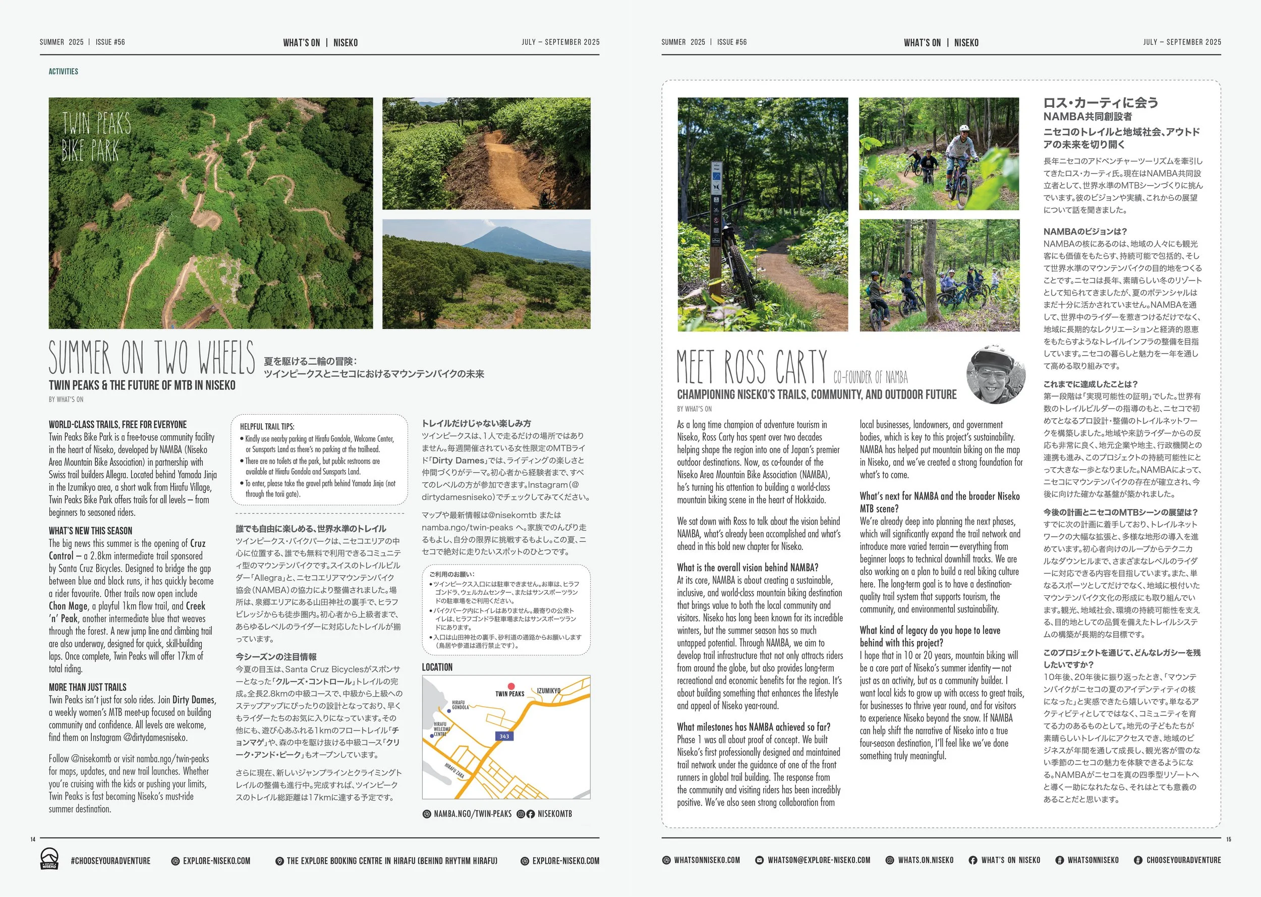 What's On-issue 56-FA-web8.jpg