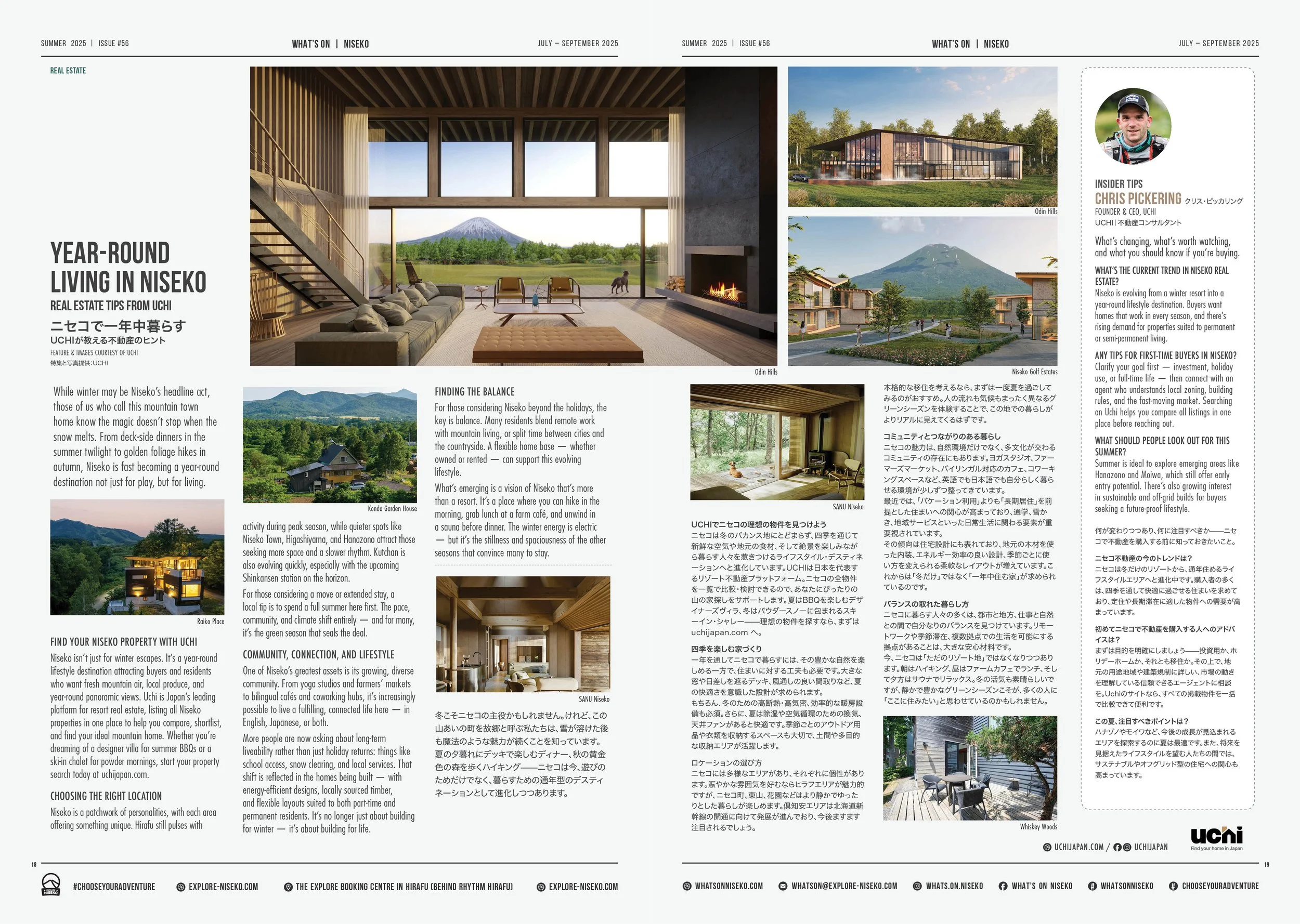 What's On-issue 56-FA-web10.jpg