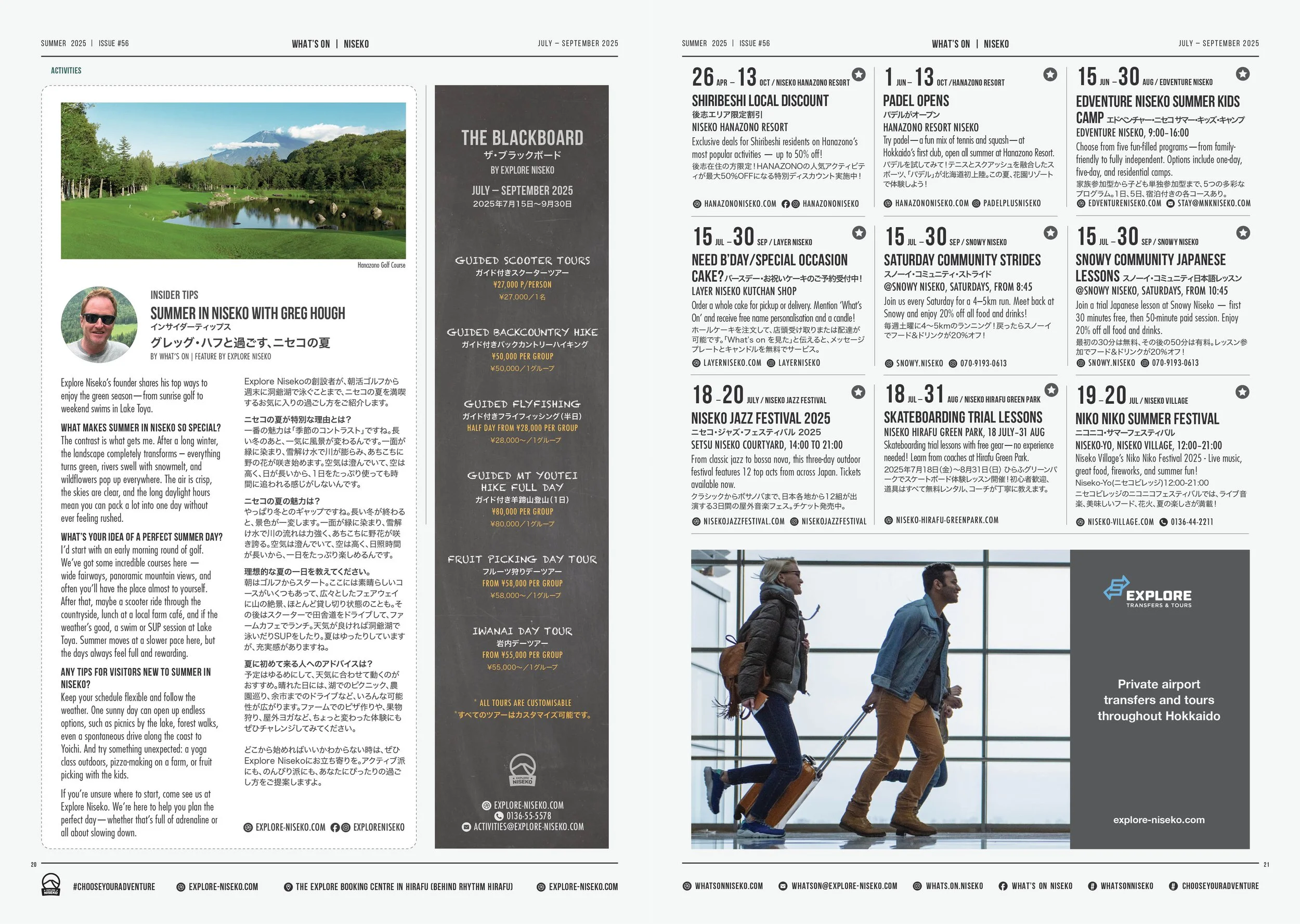 What's On-issue 56-FA-web11.jpg