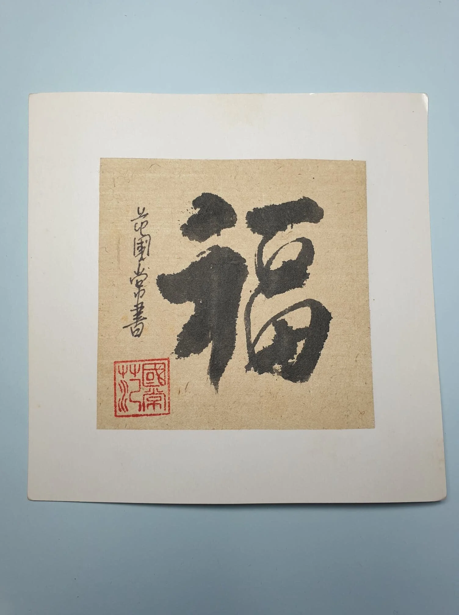 Carte peinte Bonheur