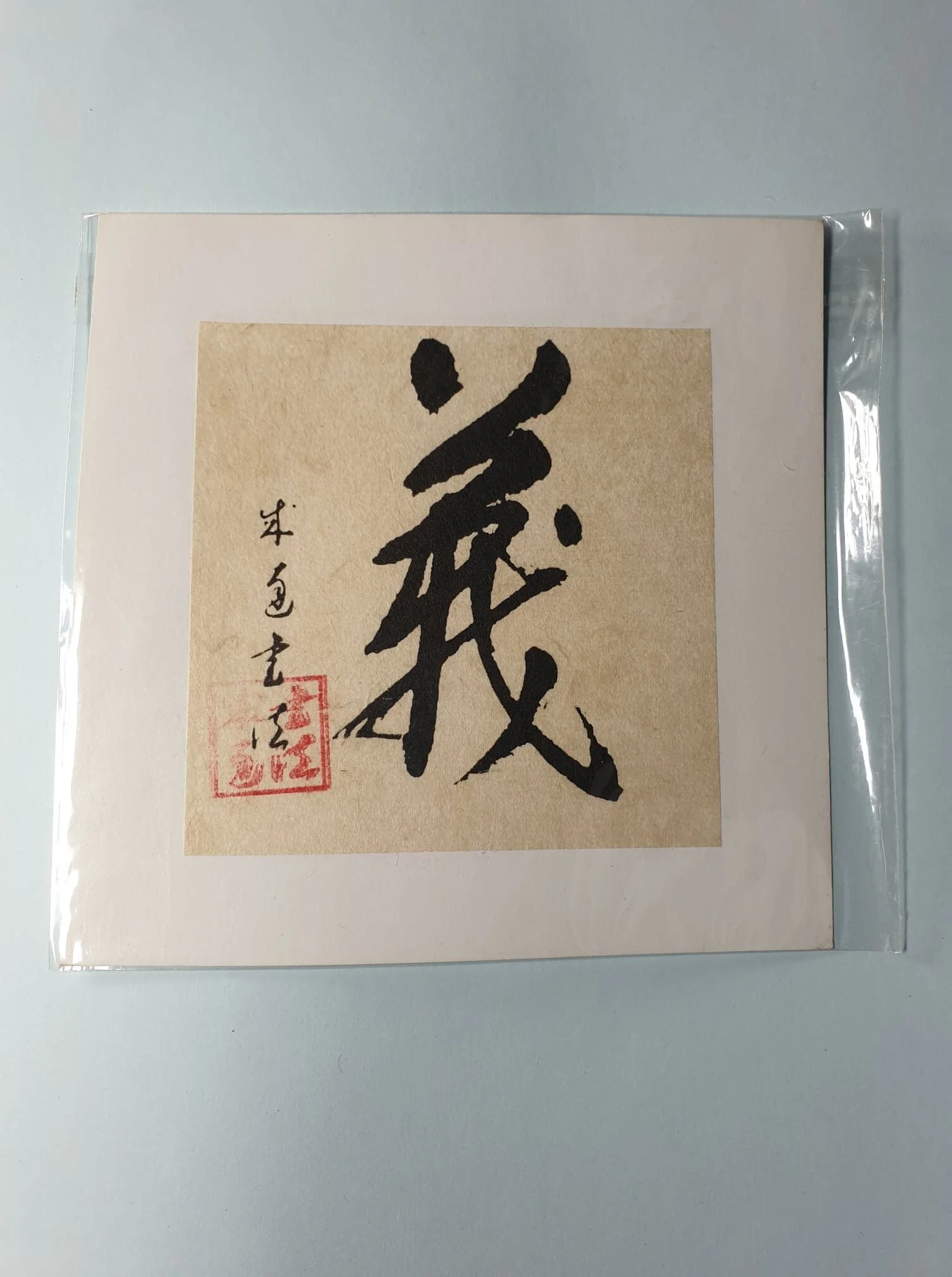 Carte peinte Loyauté / Charité