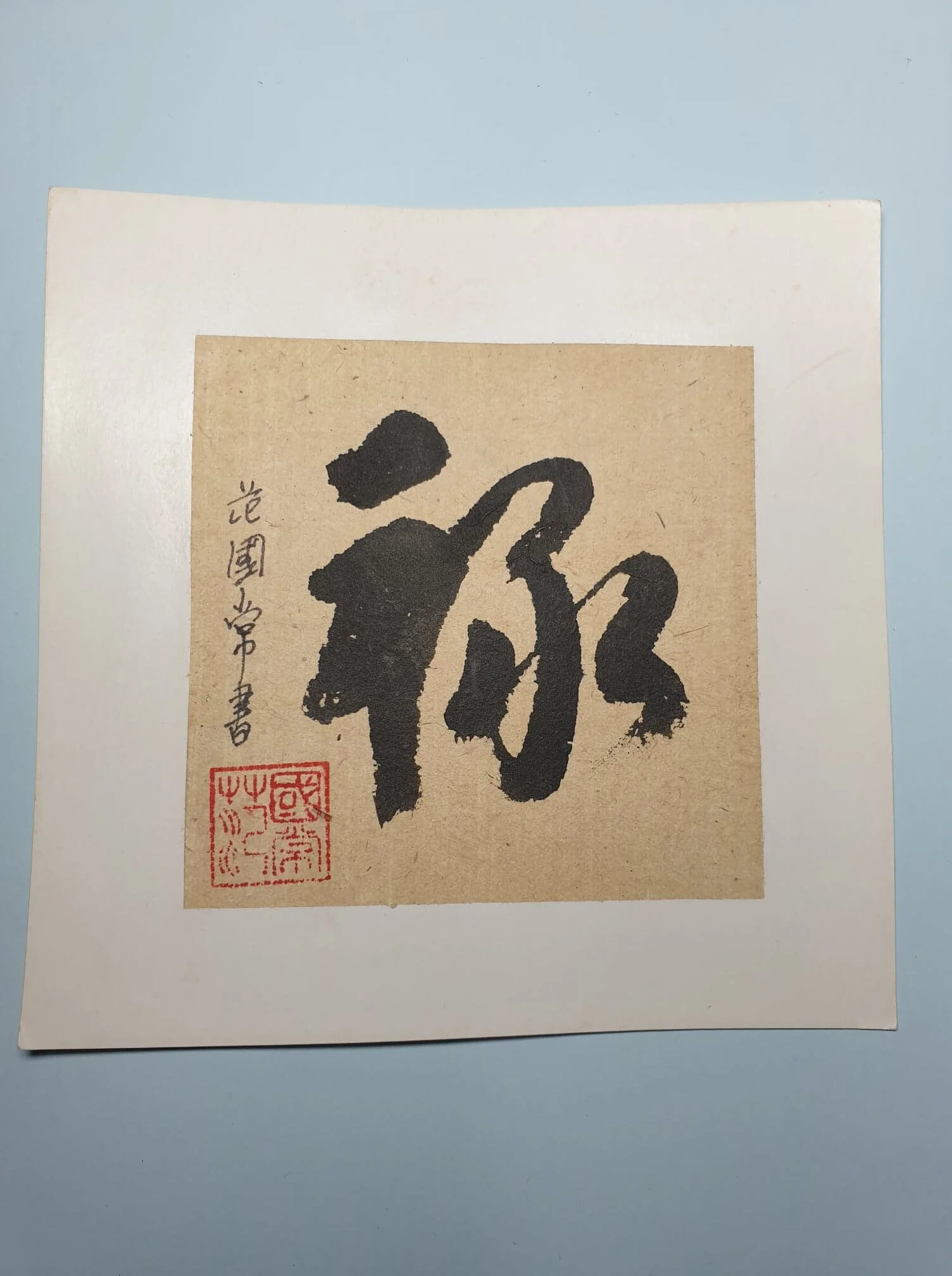 Carte peinte Prospérité