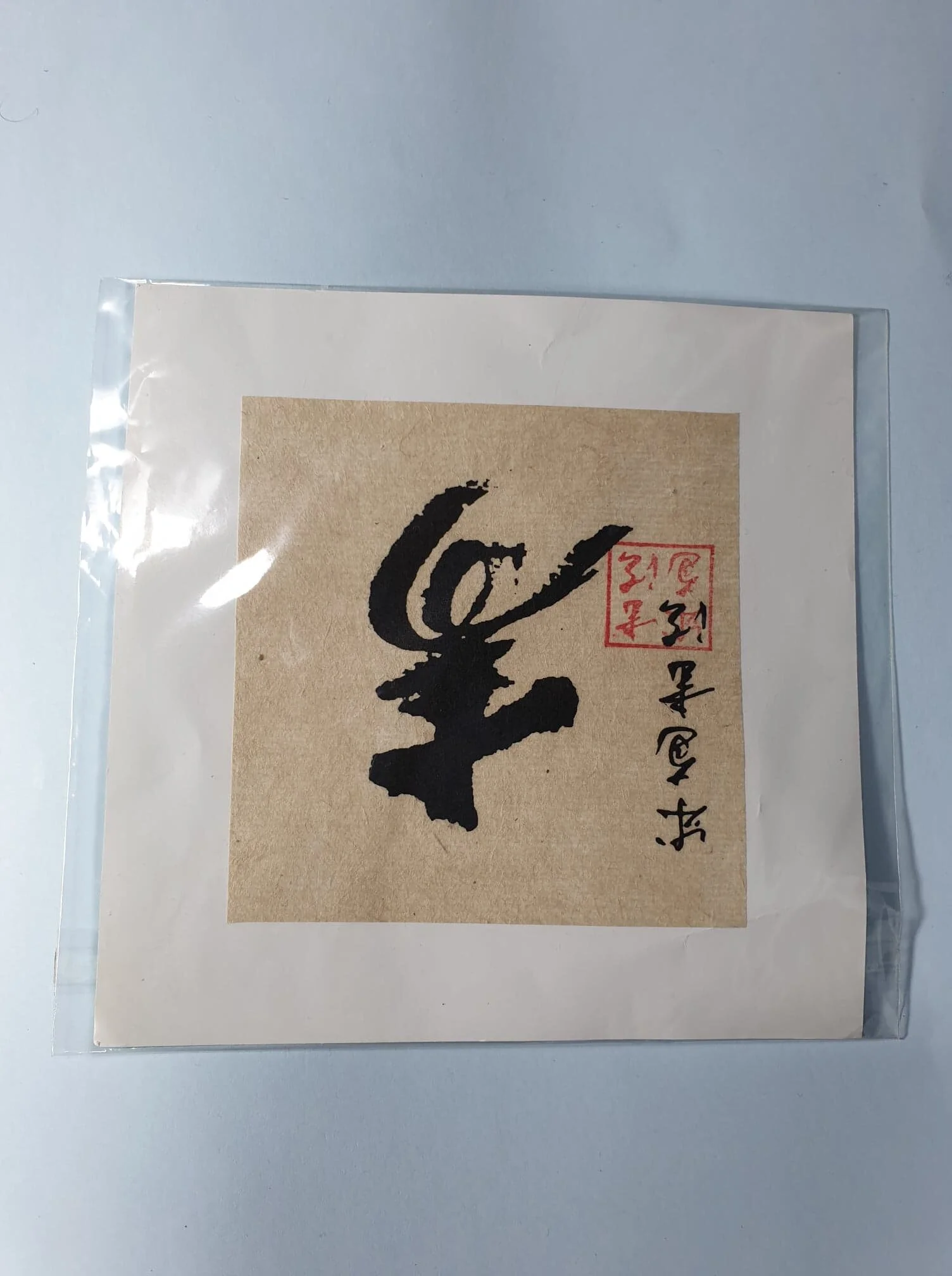 Carte peinte To Live Long