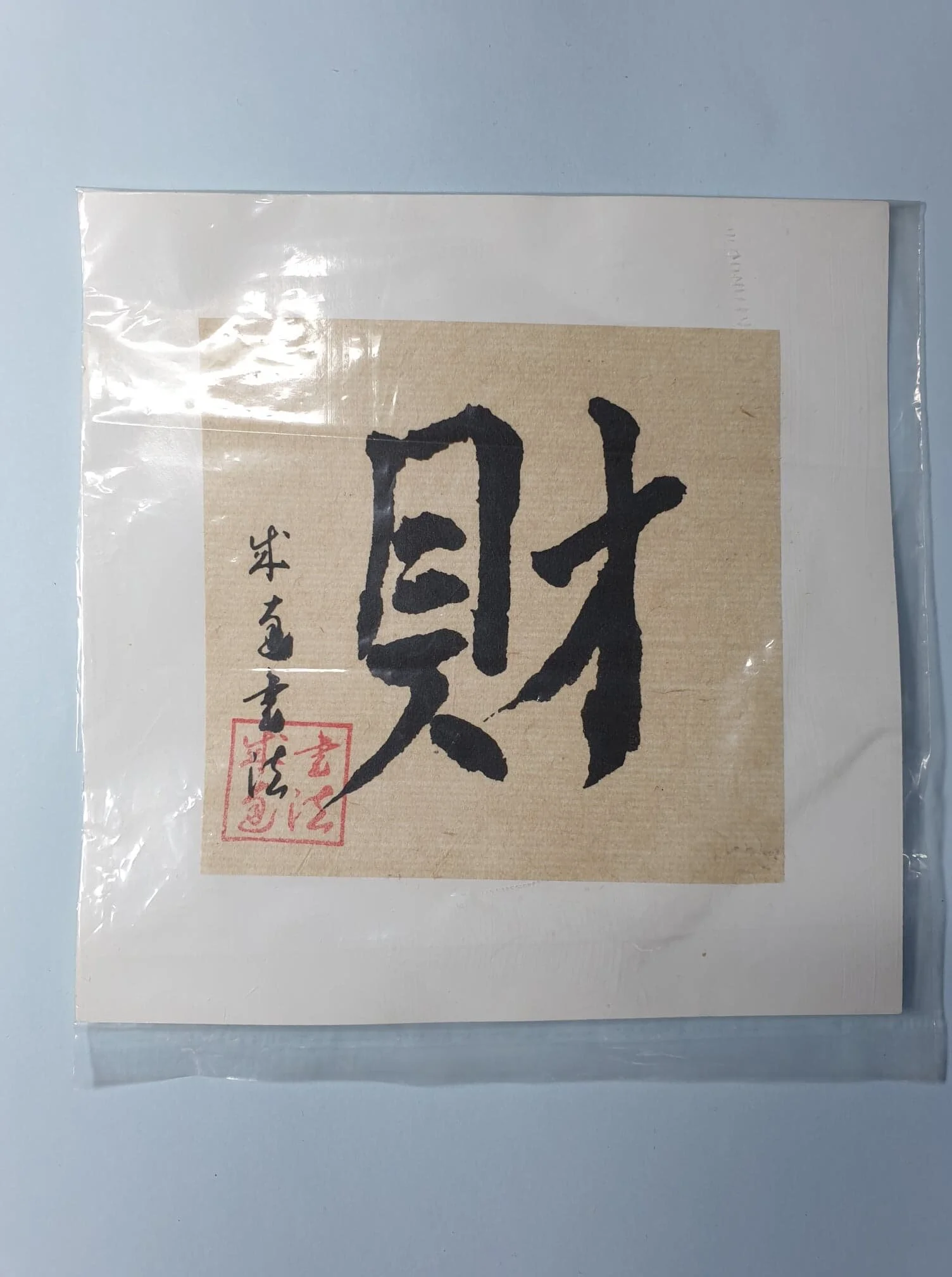 Carte peinte Richesse