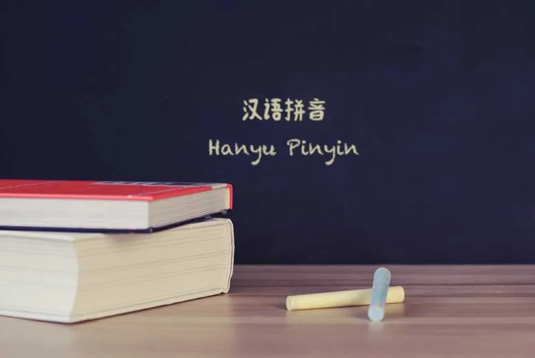P1 Preparatory for K2 that helps to give your child a head start with exposure to P1 Chinese Curriculum.