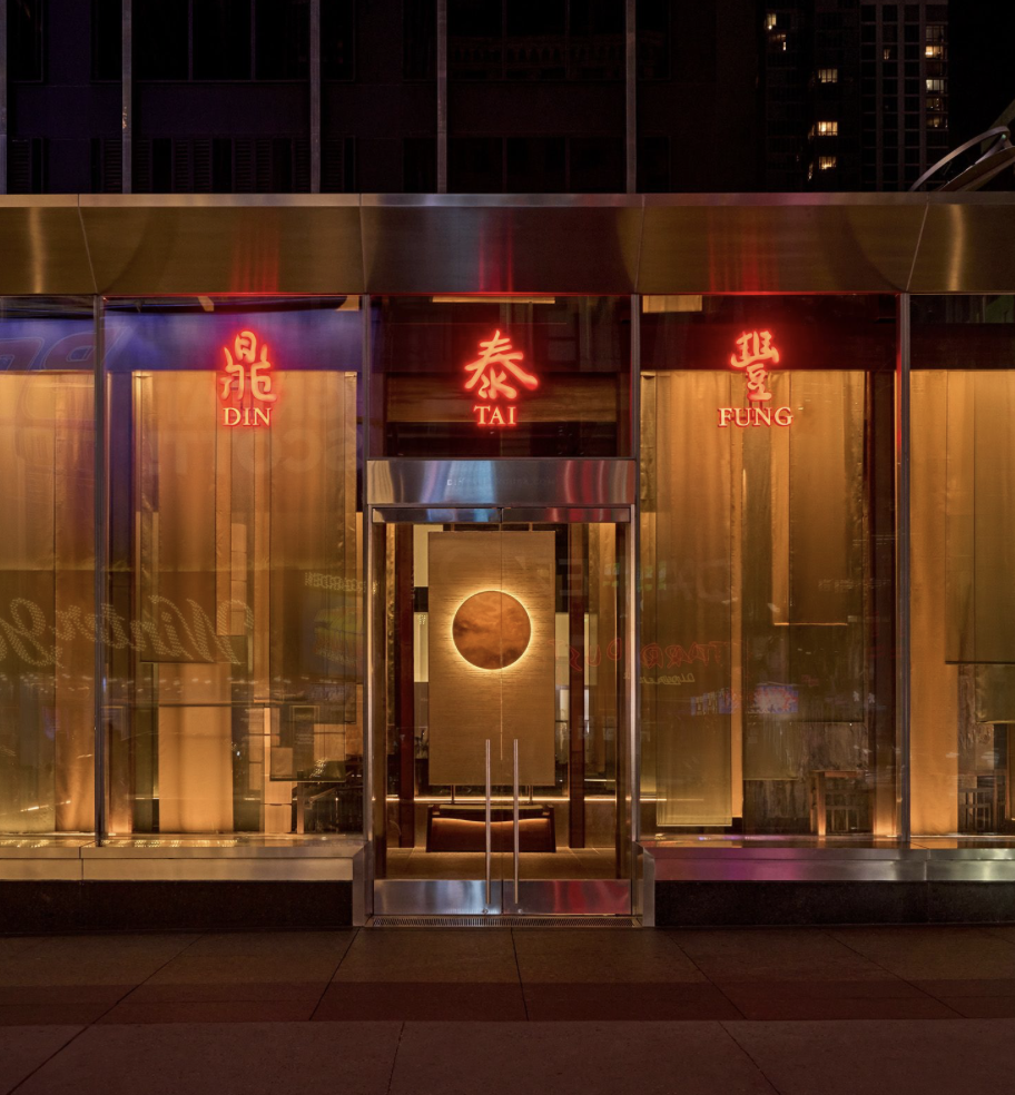 DIN TAI FUNG | 589 Fulton Street, DTBK