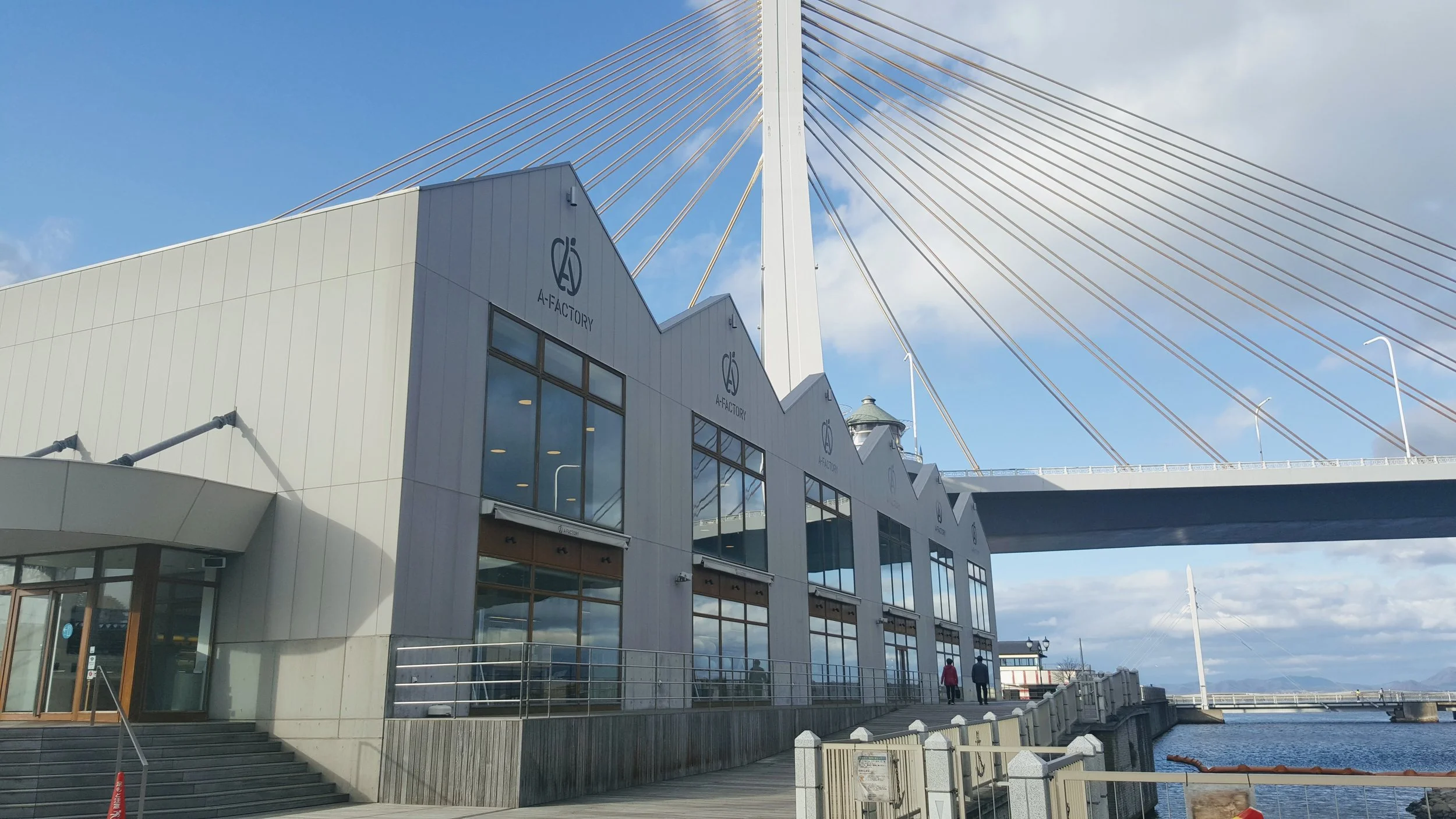 A-Factory at Aomori