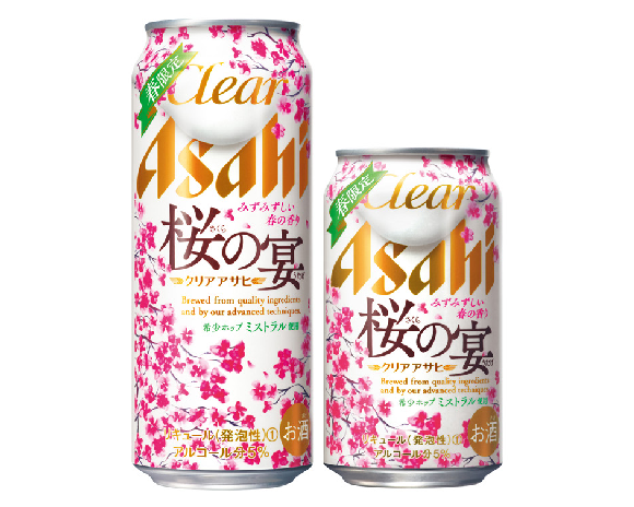 Imagen. Asahi