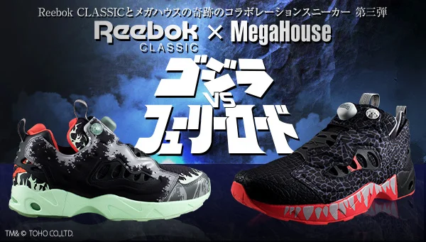 reebokgodzilla1.jpg