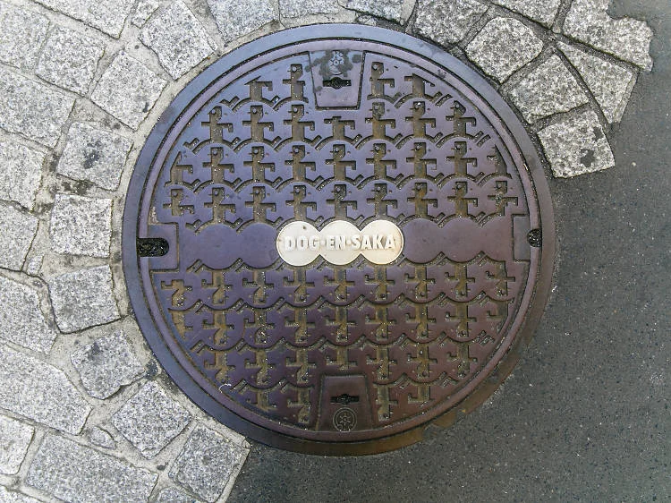 Dogensaka.jpg