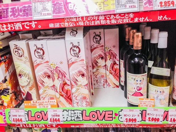 Donki2.jpg