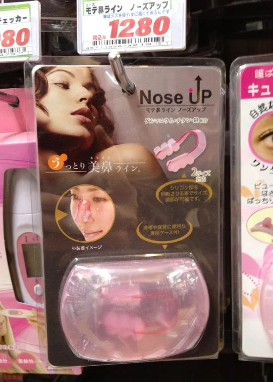 Donki17.jpg