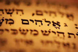 Kata Ibrani ELOHIM