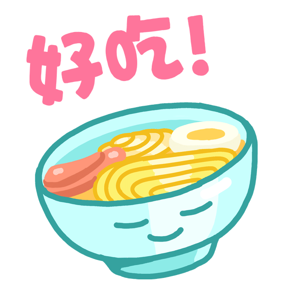 Venmo_Food_Ramen_Yum_Mandarin.gif