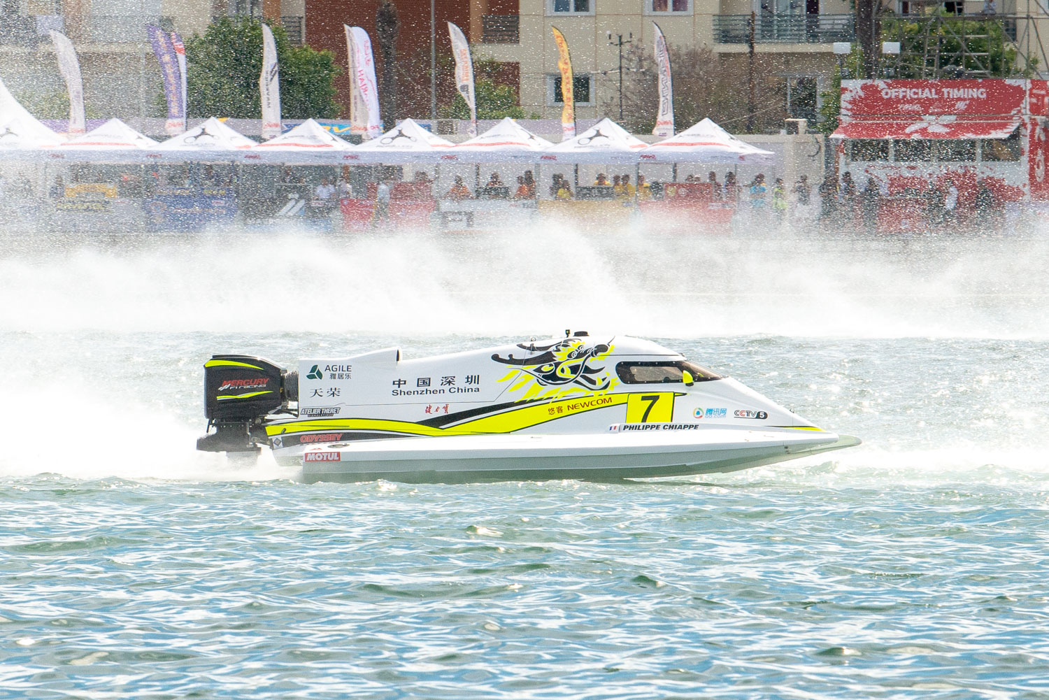 F1-Motonautica-29.jpg