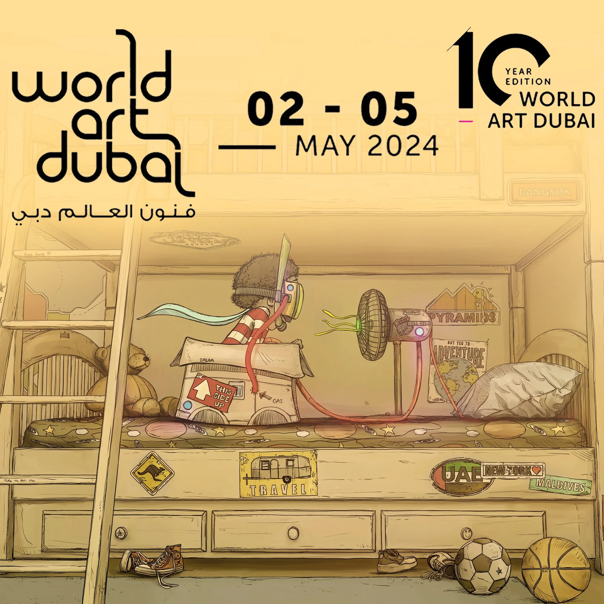 Dubai 3.jpg