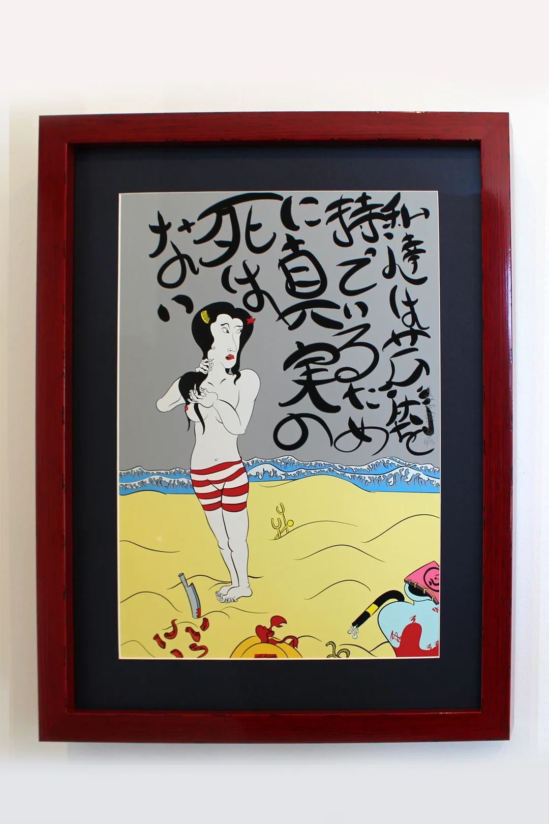 Kyukei onna "Resting Girl"   ed. of 13 (framed)