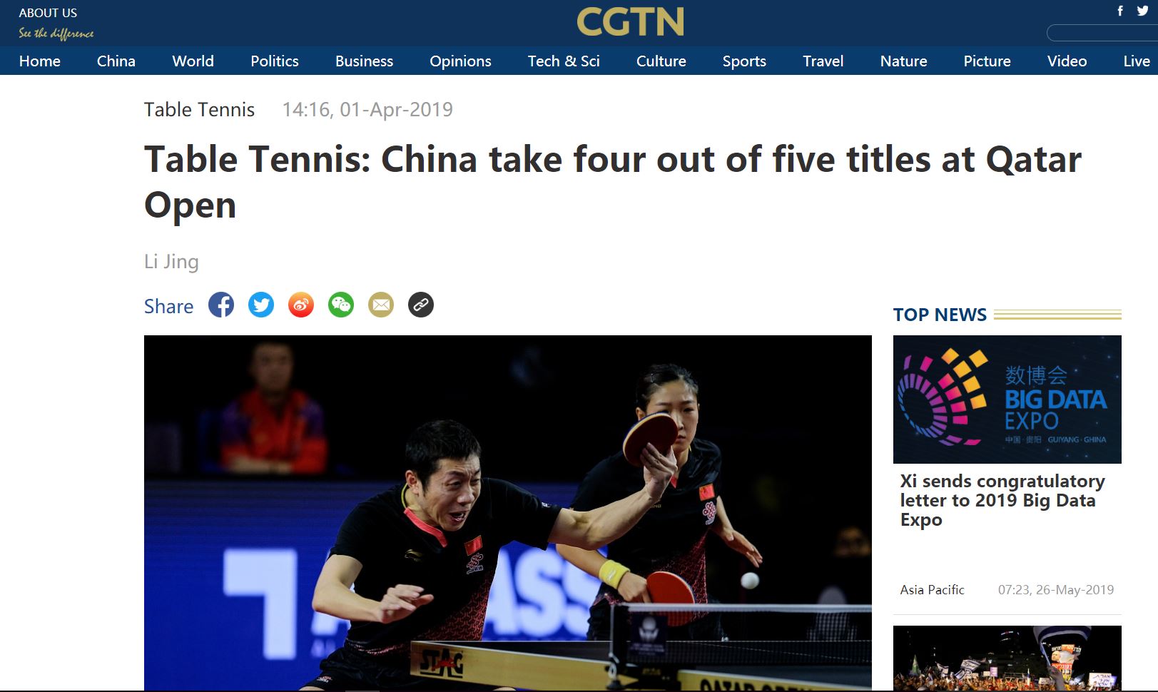 table tennis 1.JPG